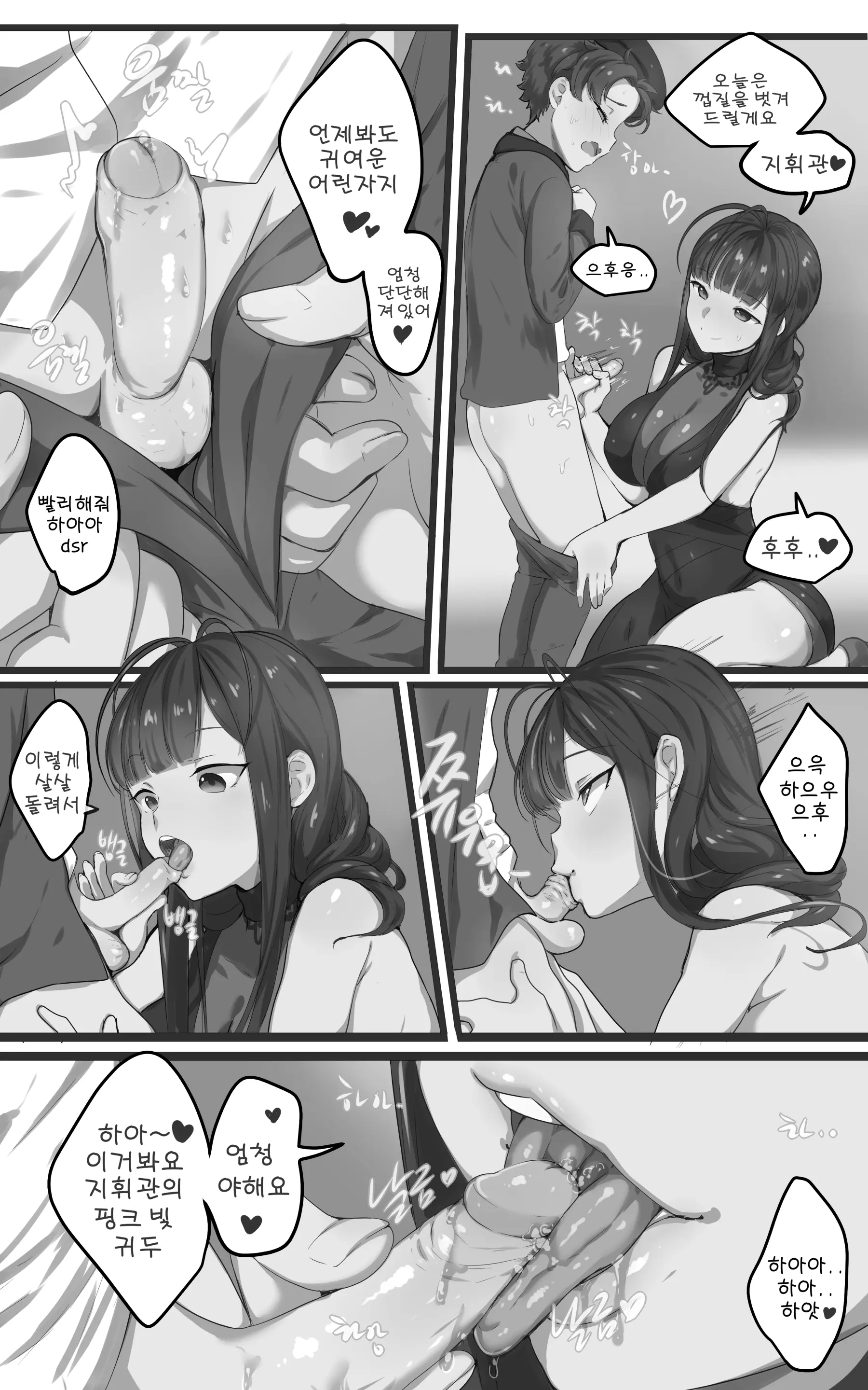 Ooyun