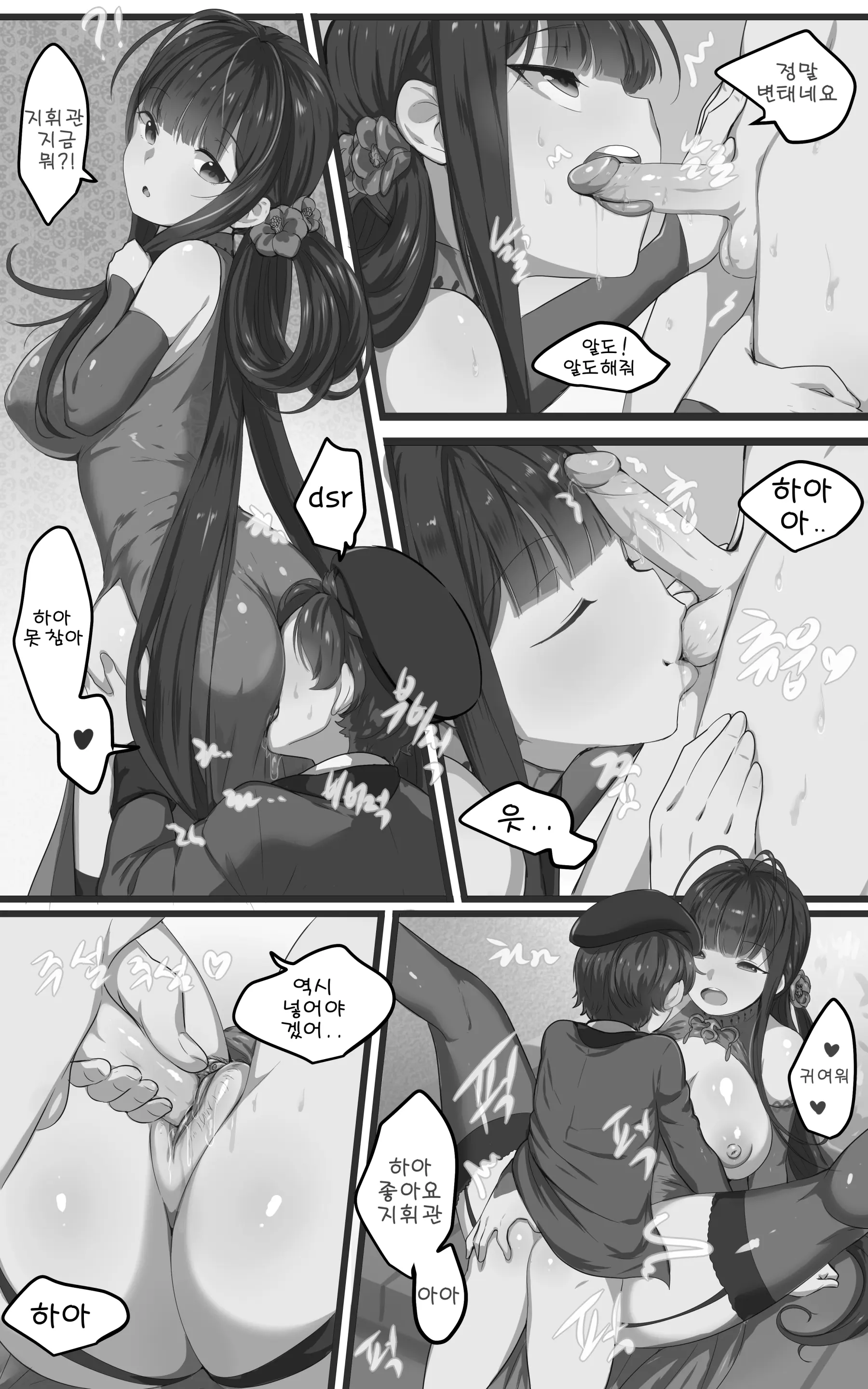 Ooyun