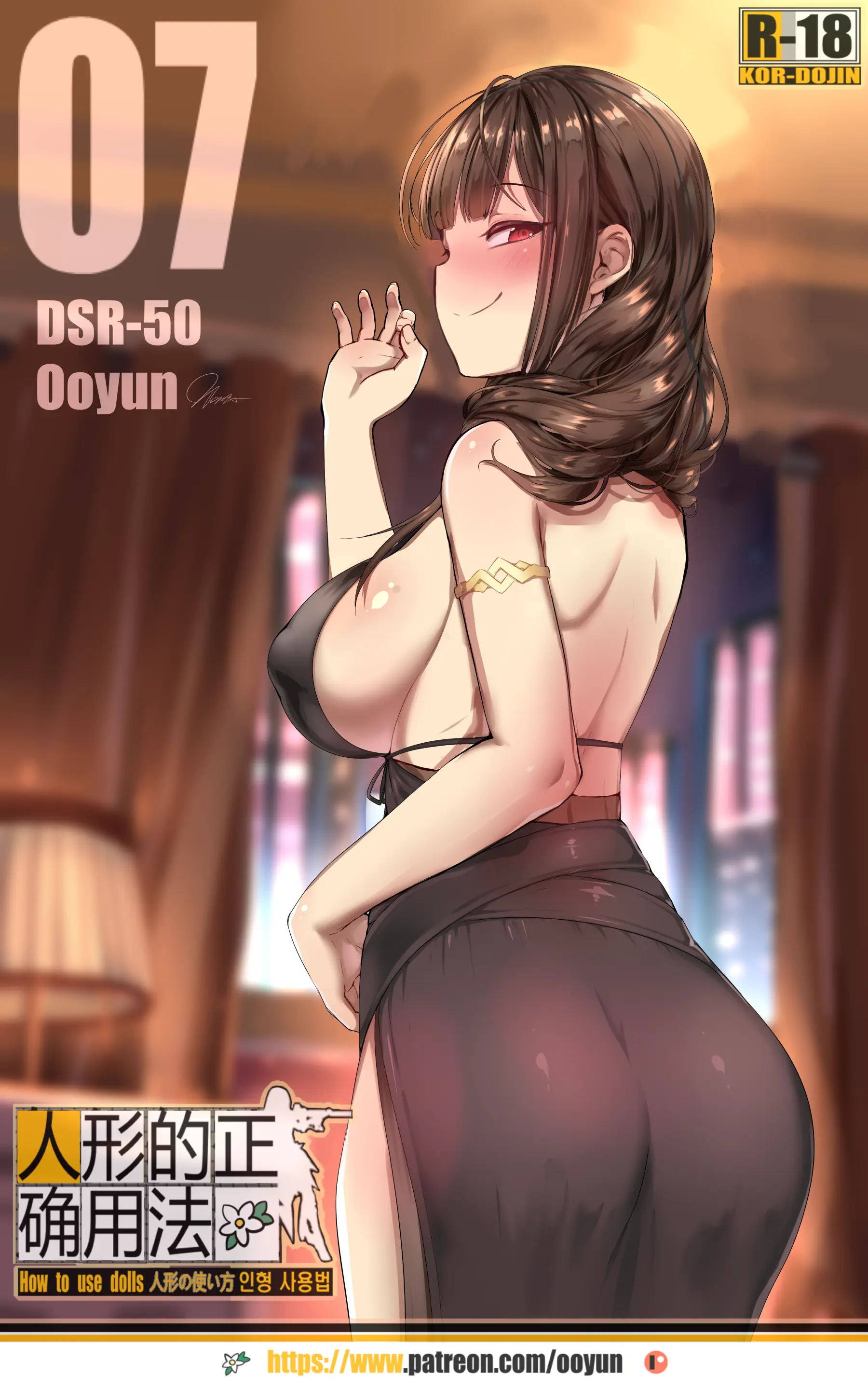 Ooyun