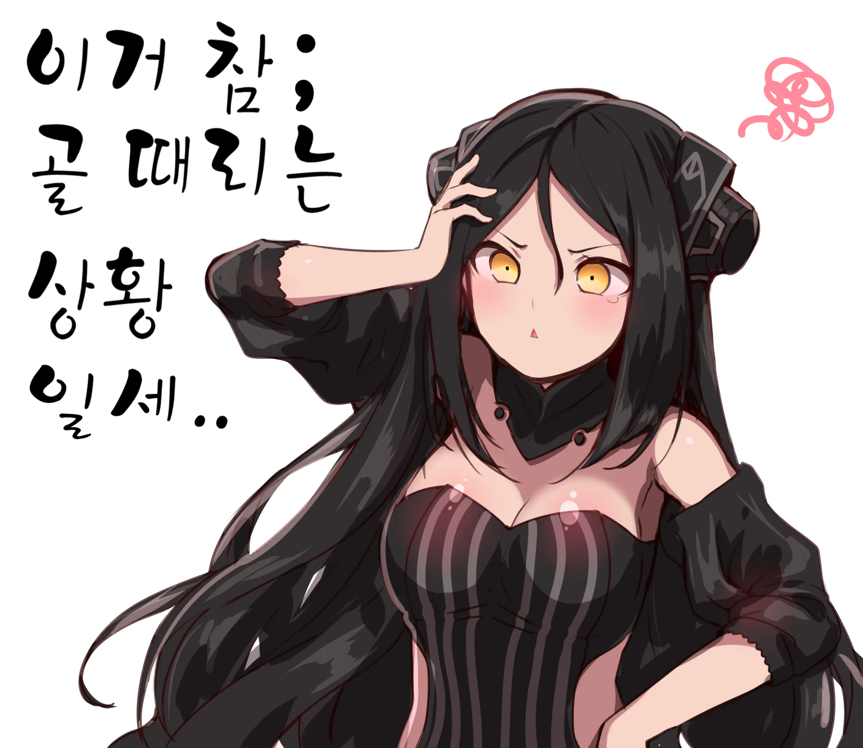 Ooyun