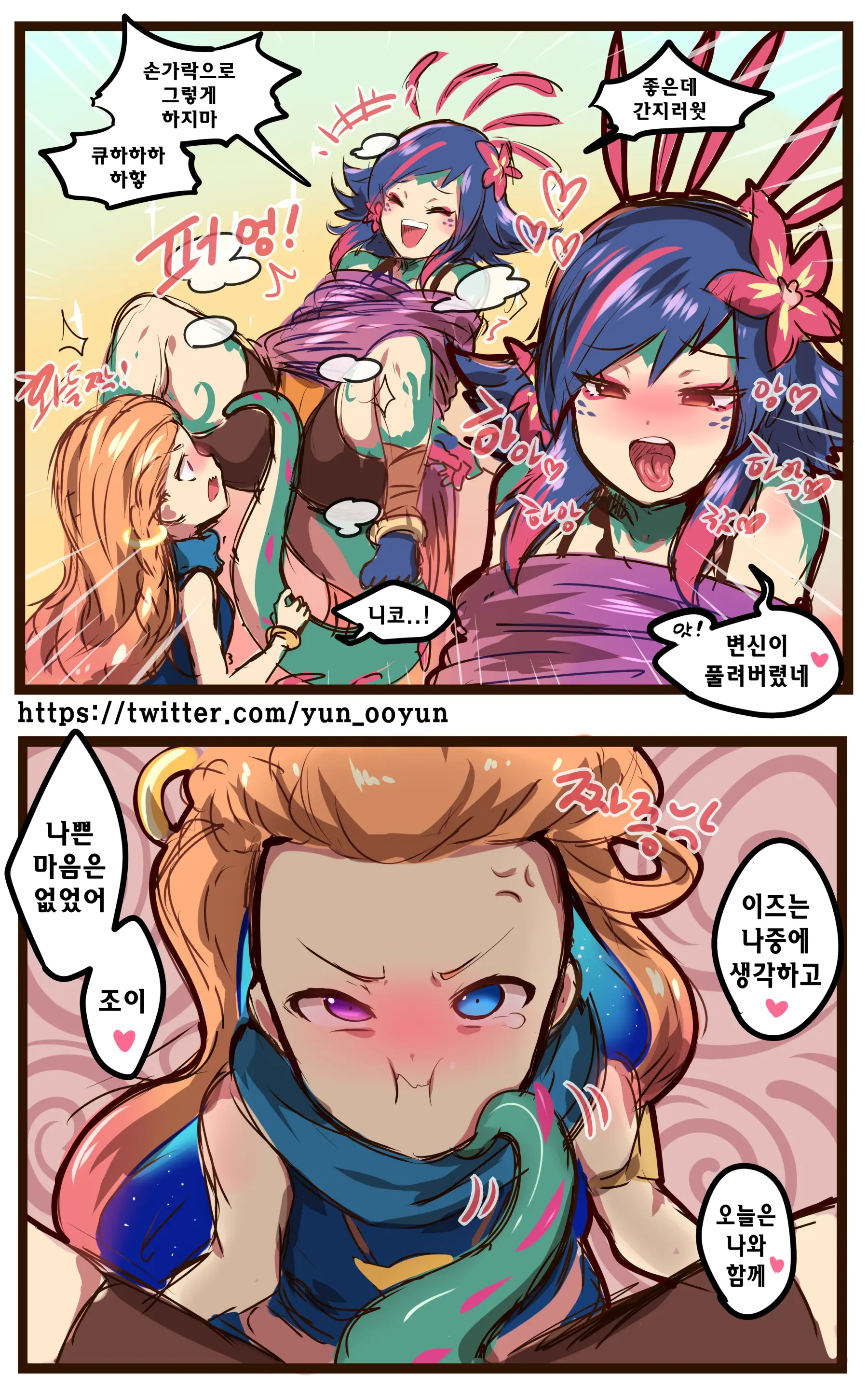 Ooyun