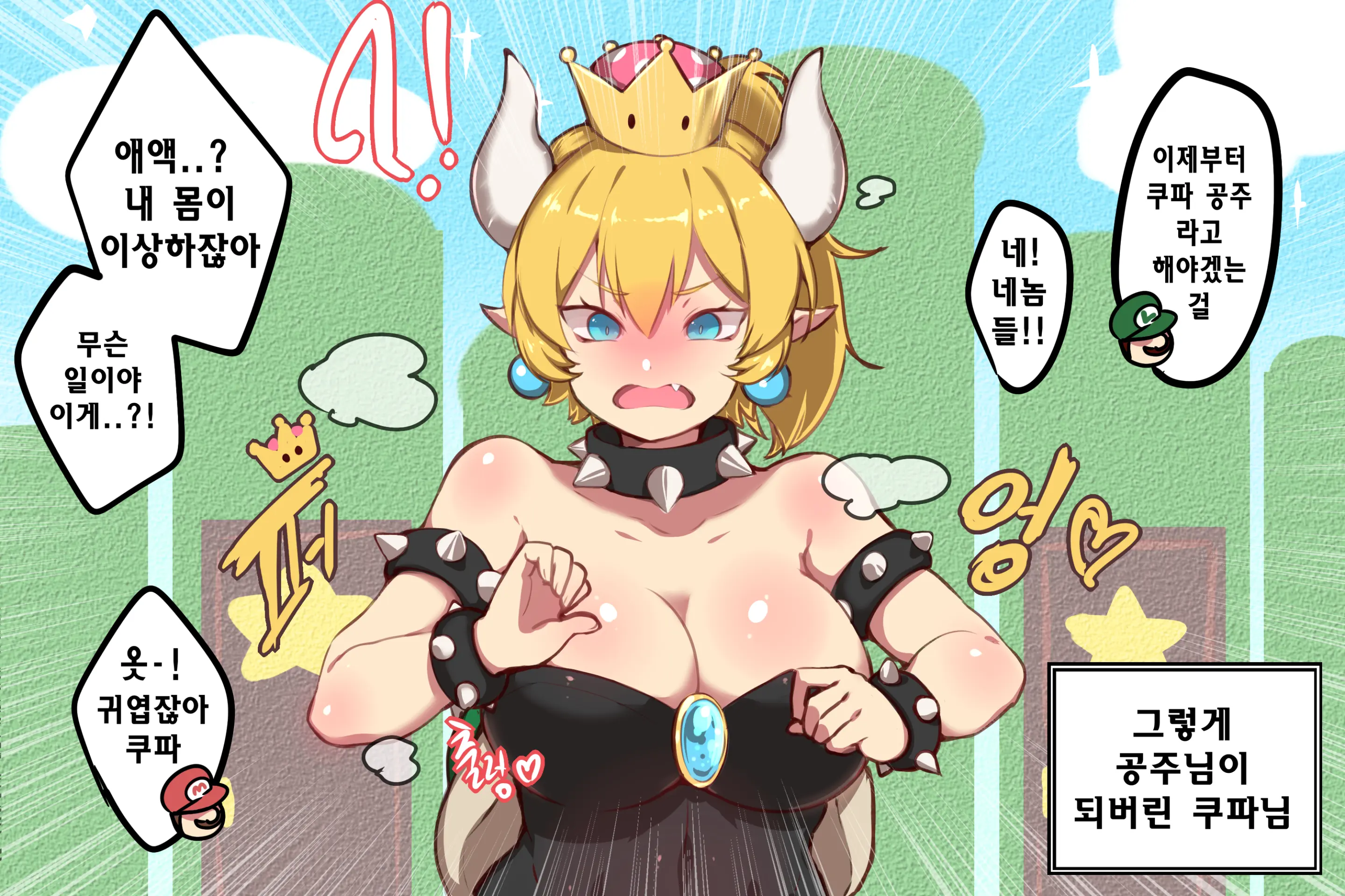 Ooyun