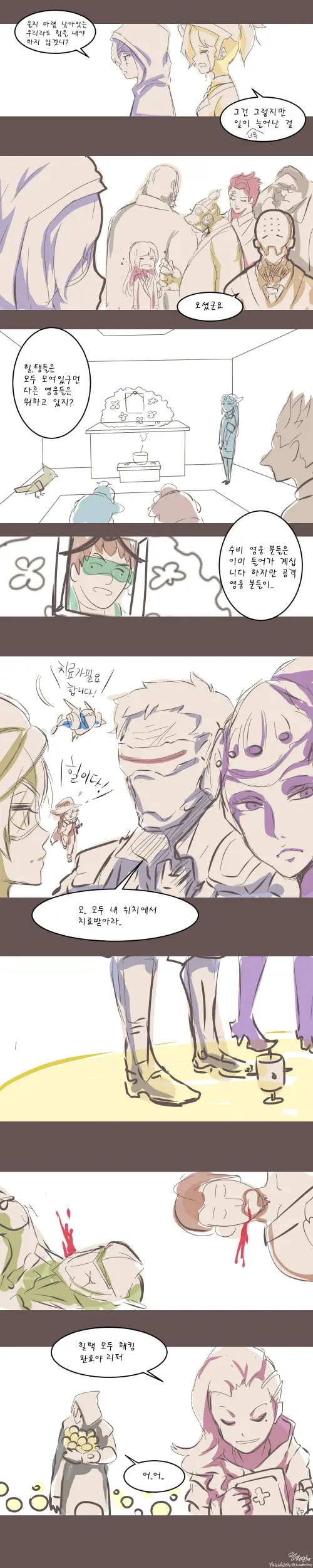 Ooyun