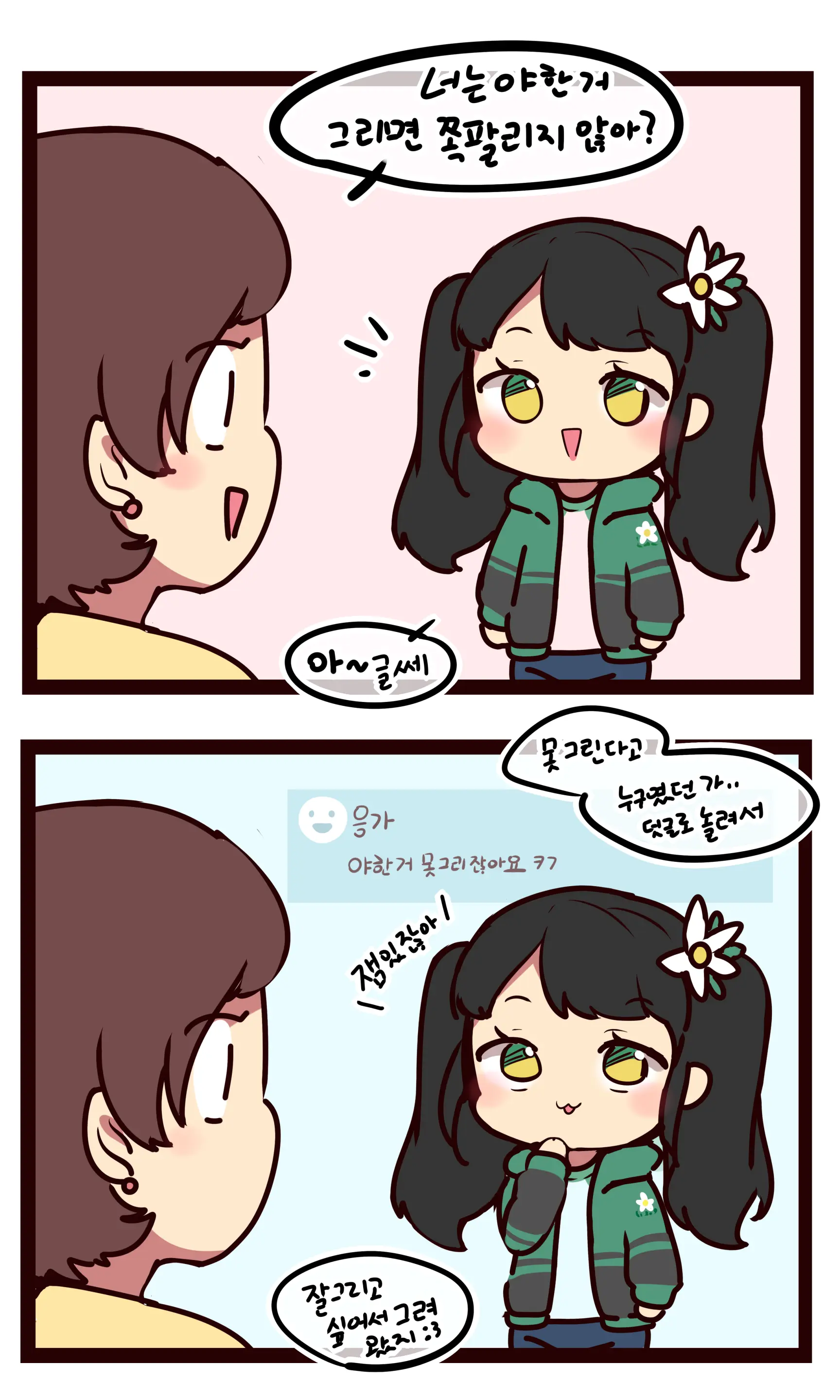 Ooyun