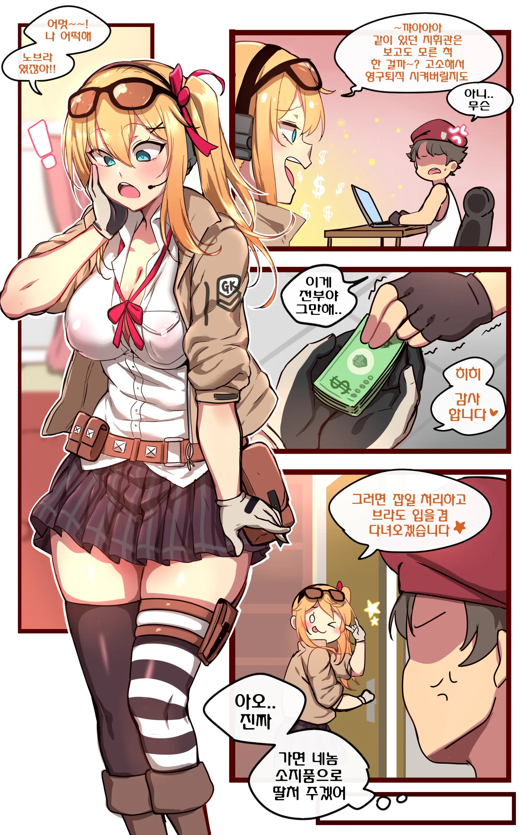 Ooyun