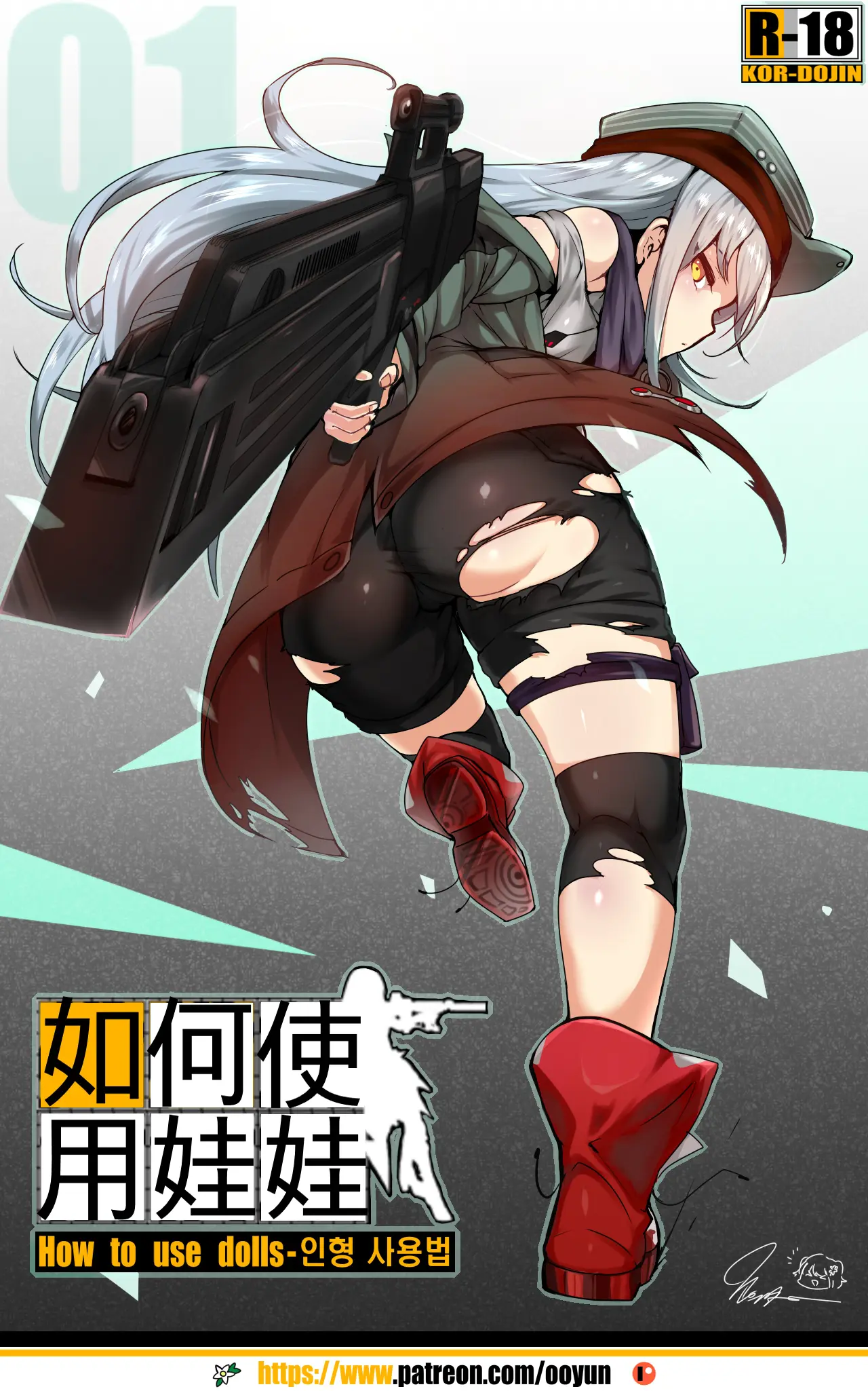 Ooyun