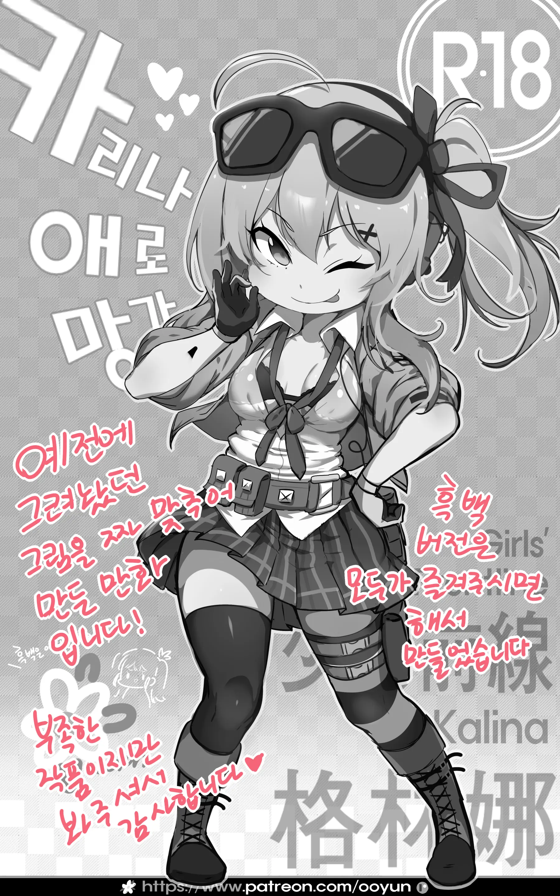 Ooyun