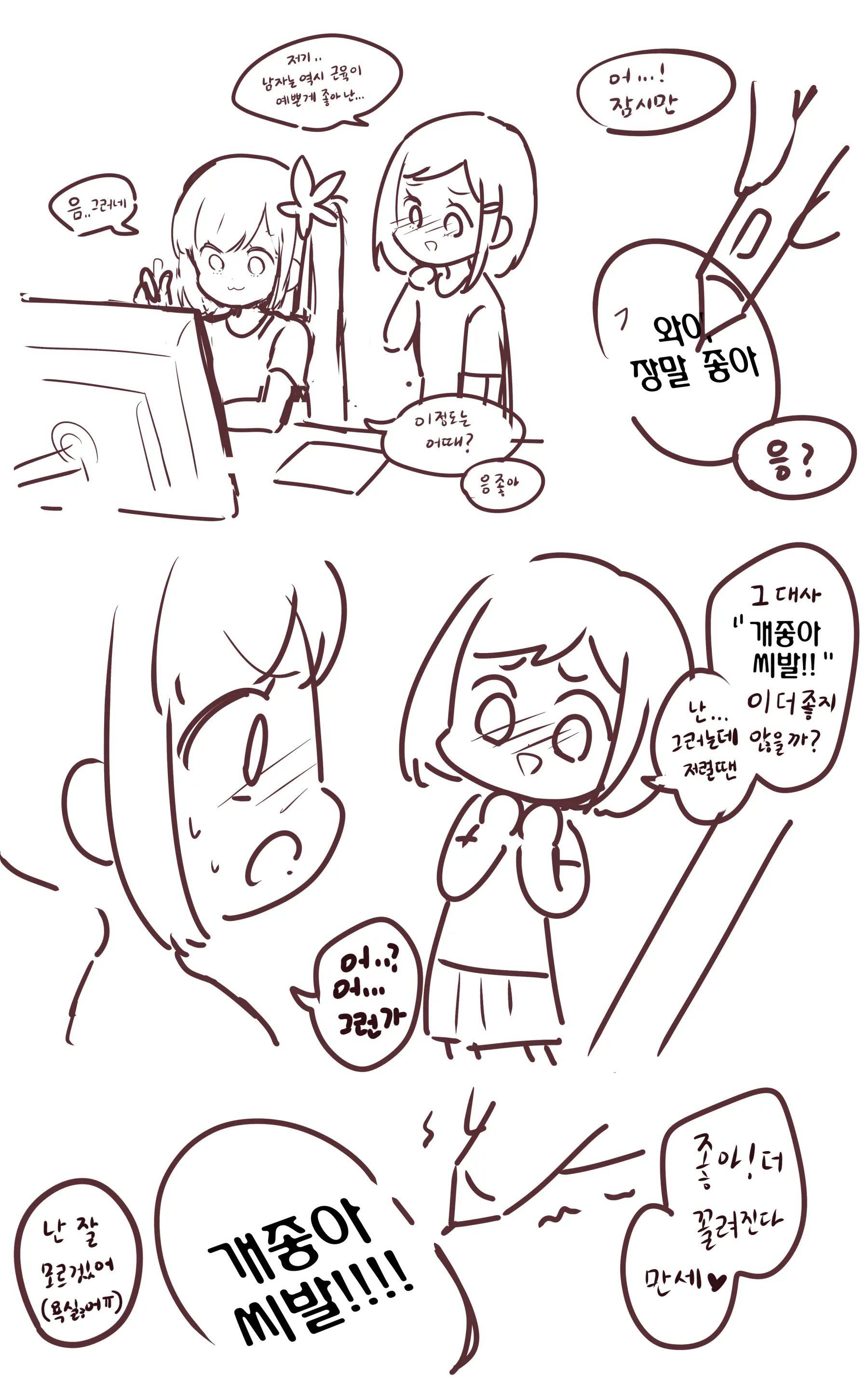 Ooyun
