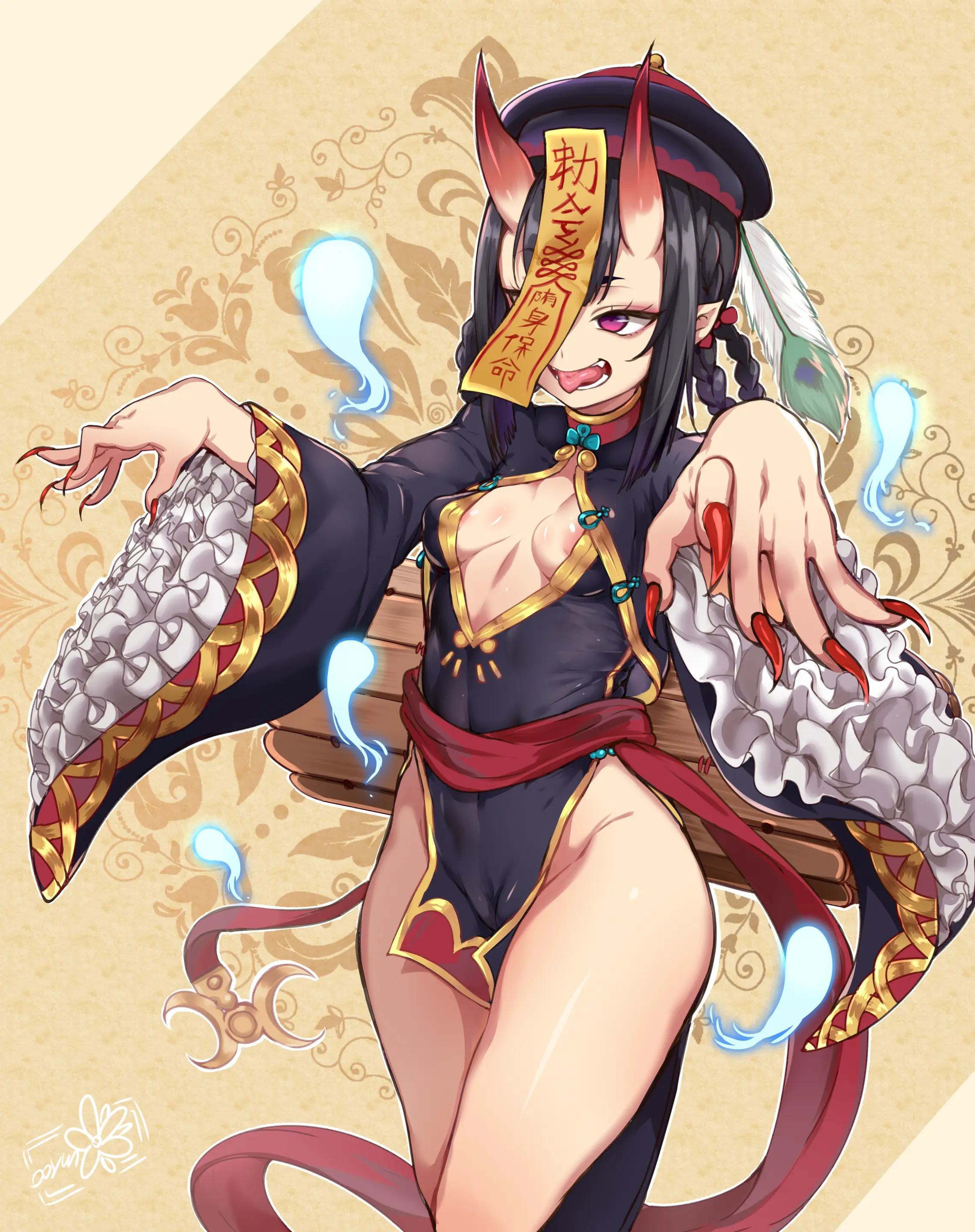 Ooyun