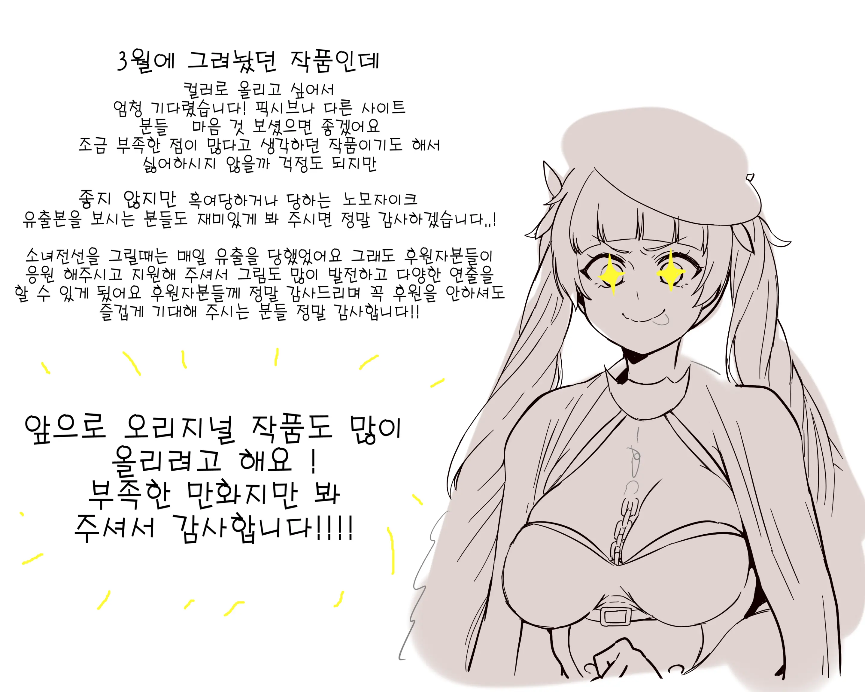 Ooyun