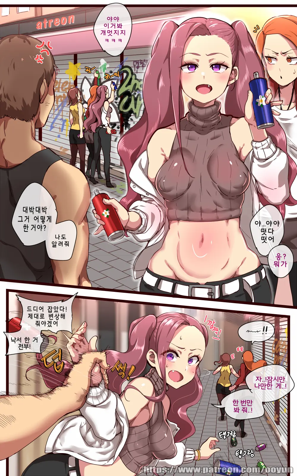 Ooyun