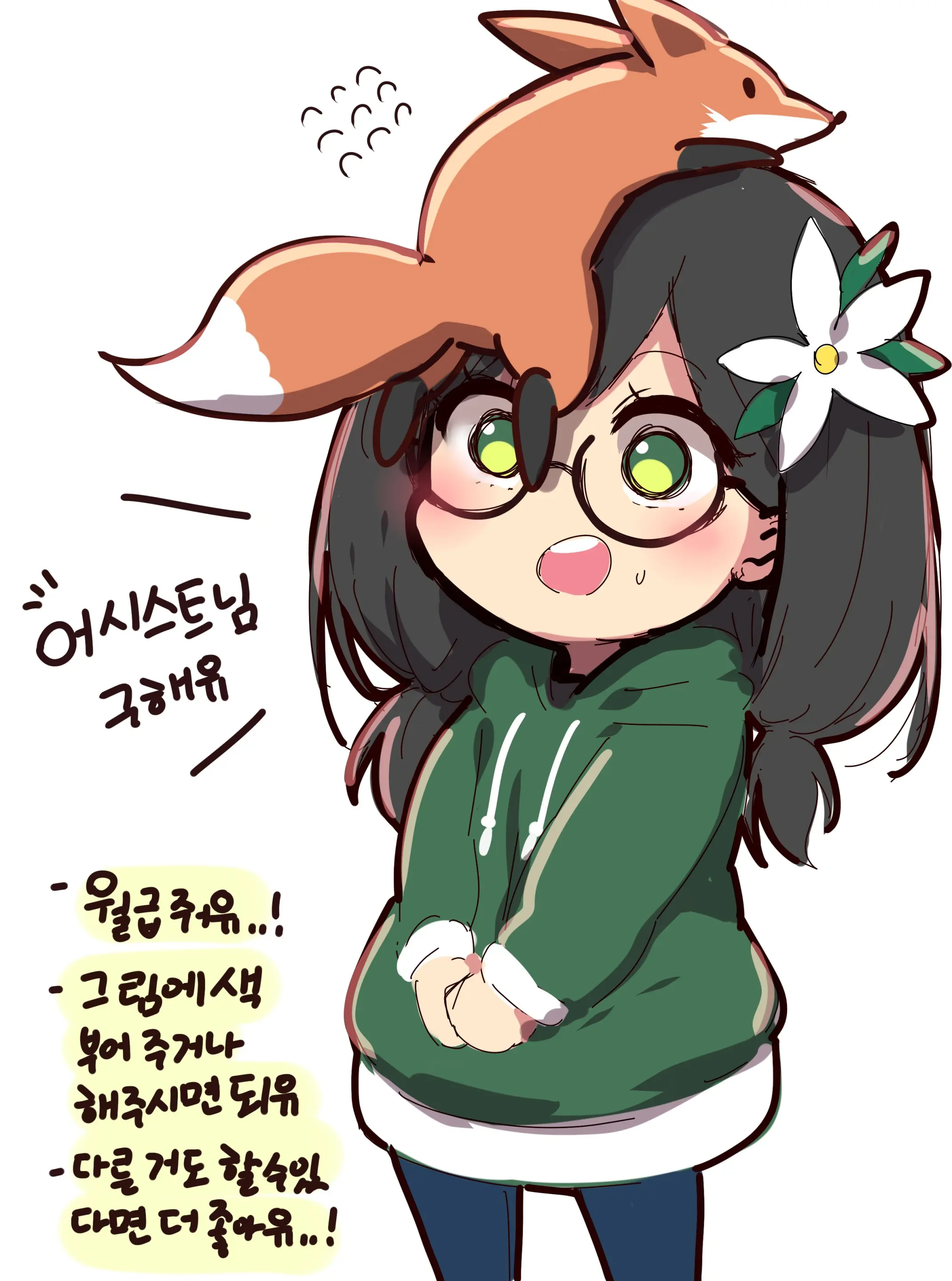 Ooyun