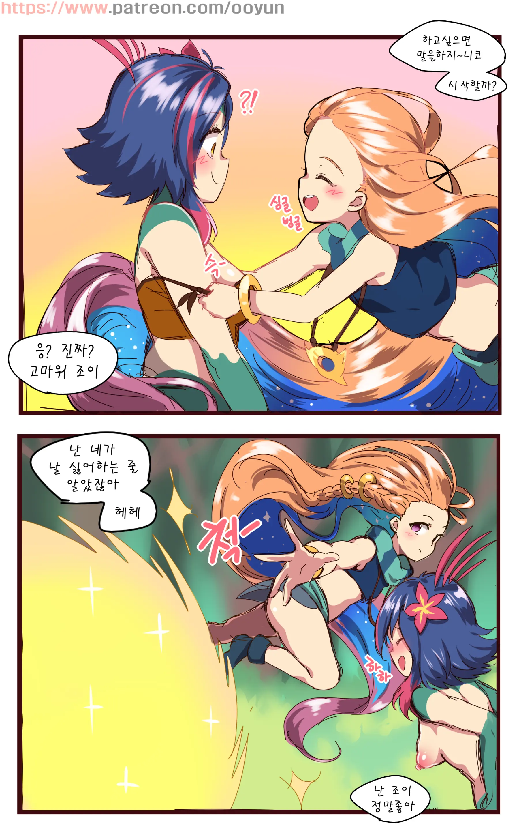 Ooyun