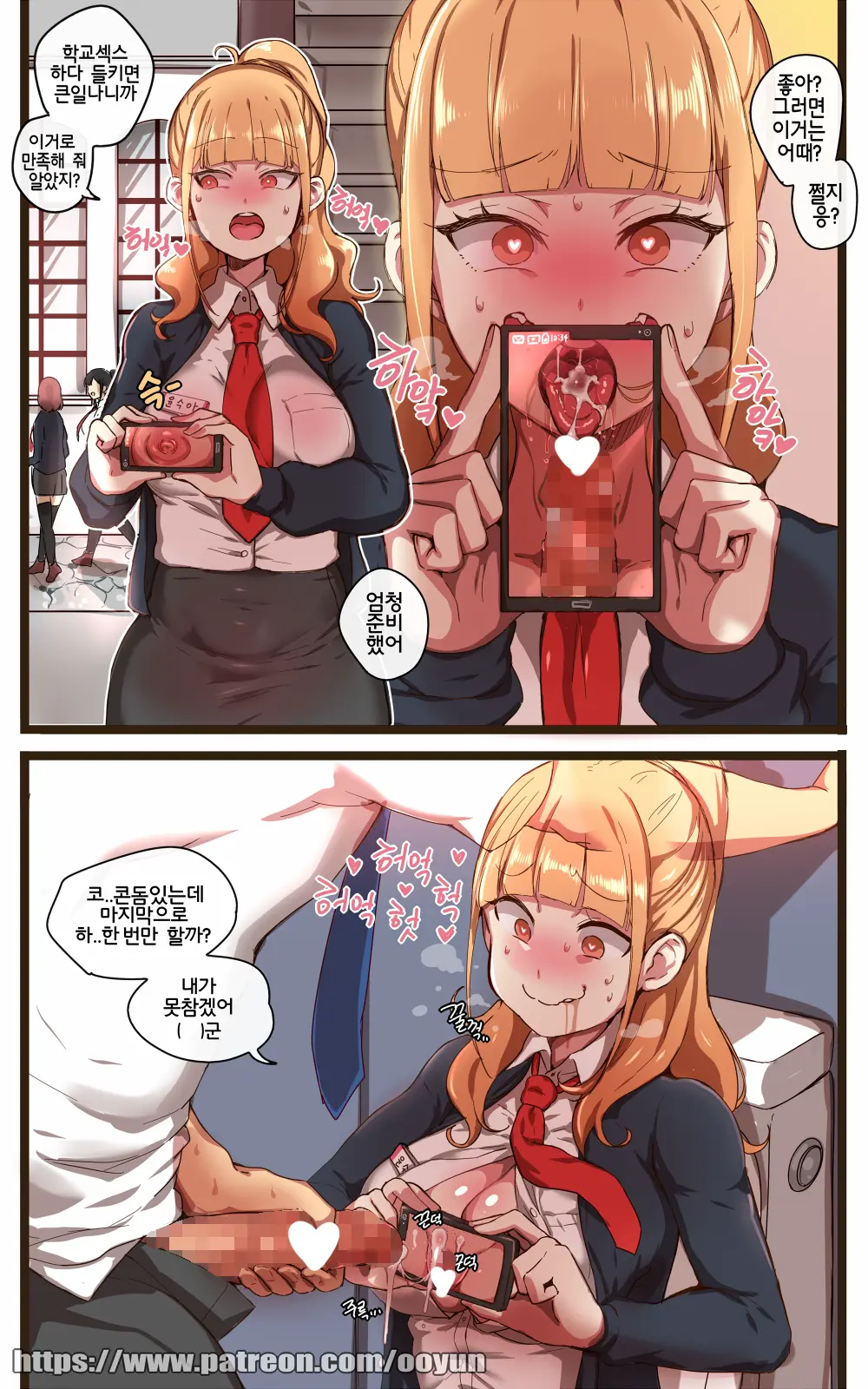 Ooyun