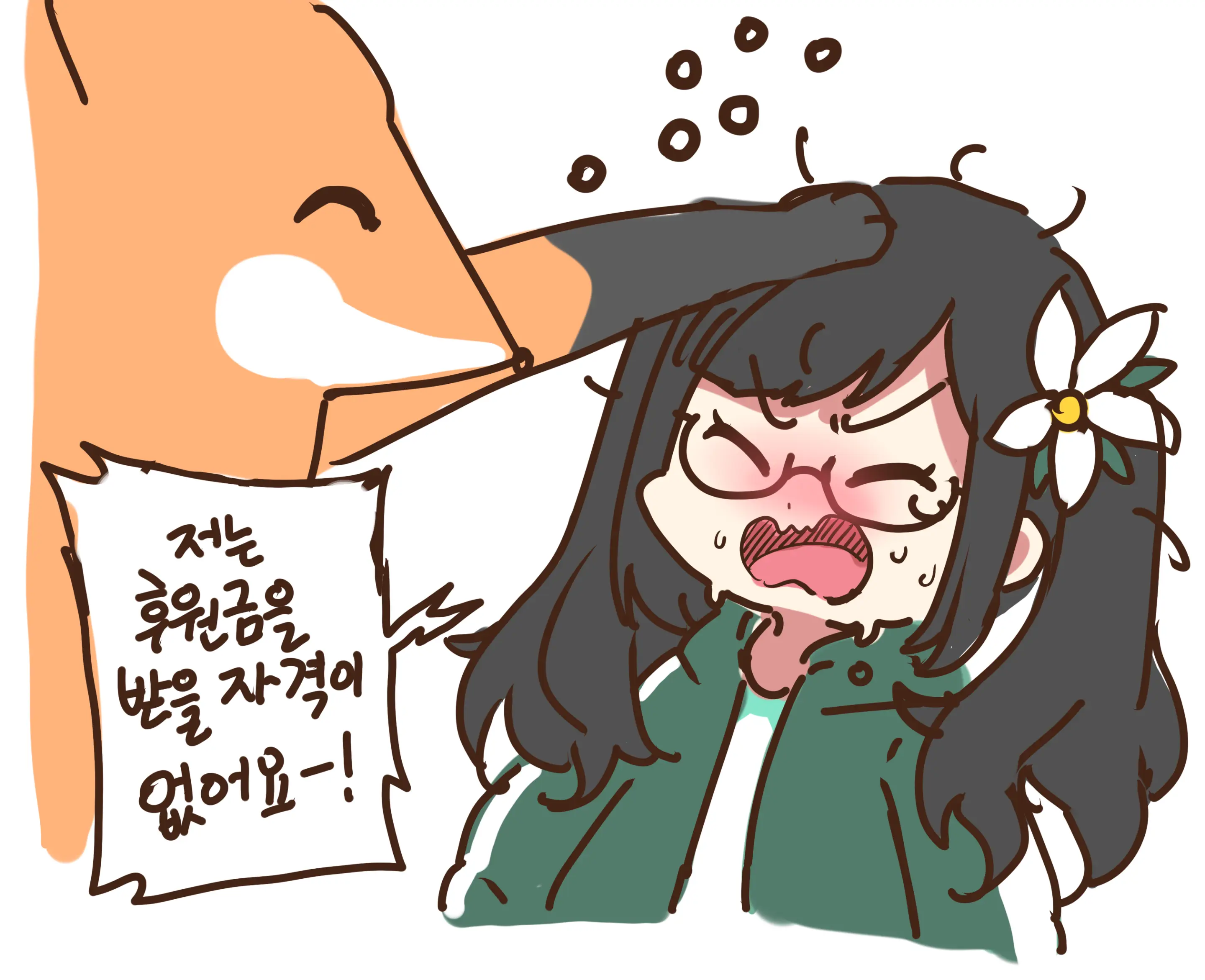 Ooyun