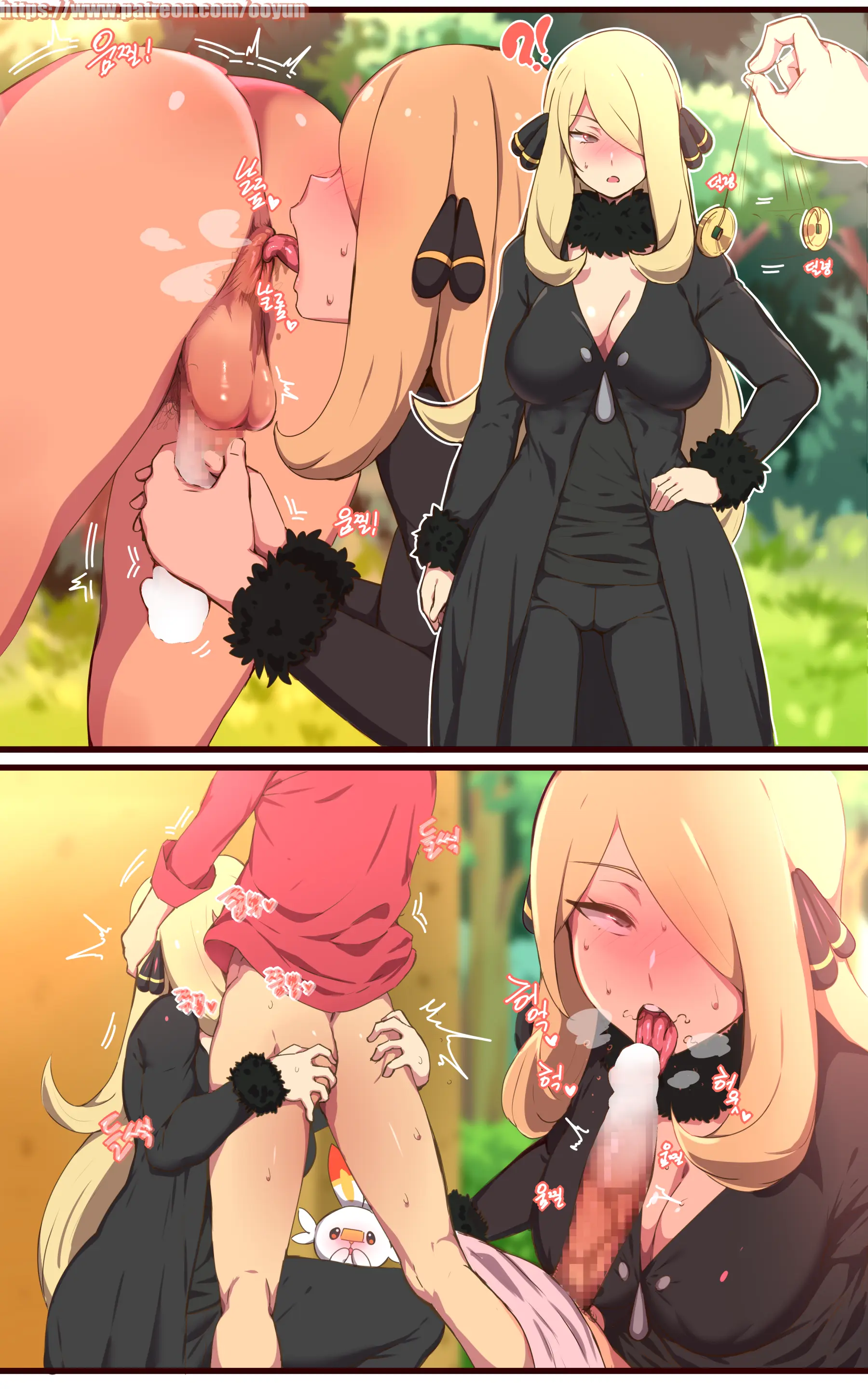 Ooyun