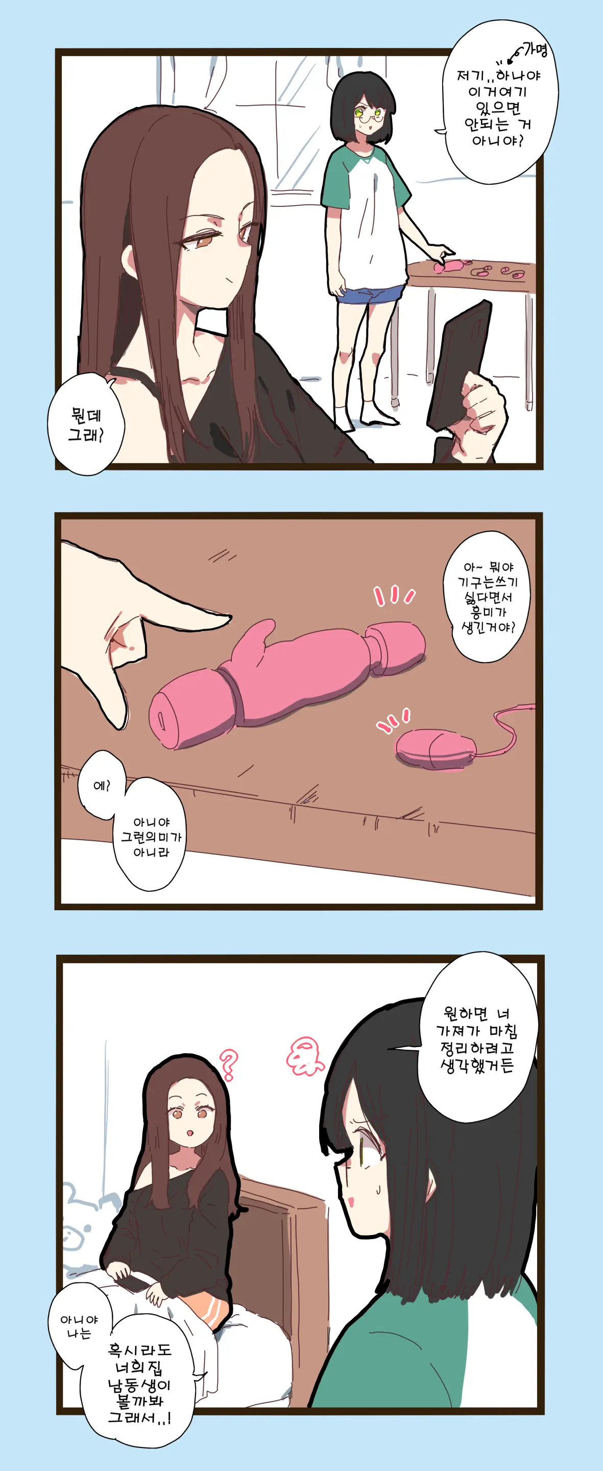 Ooyun