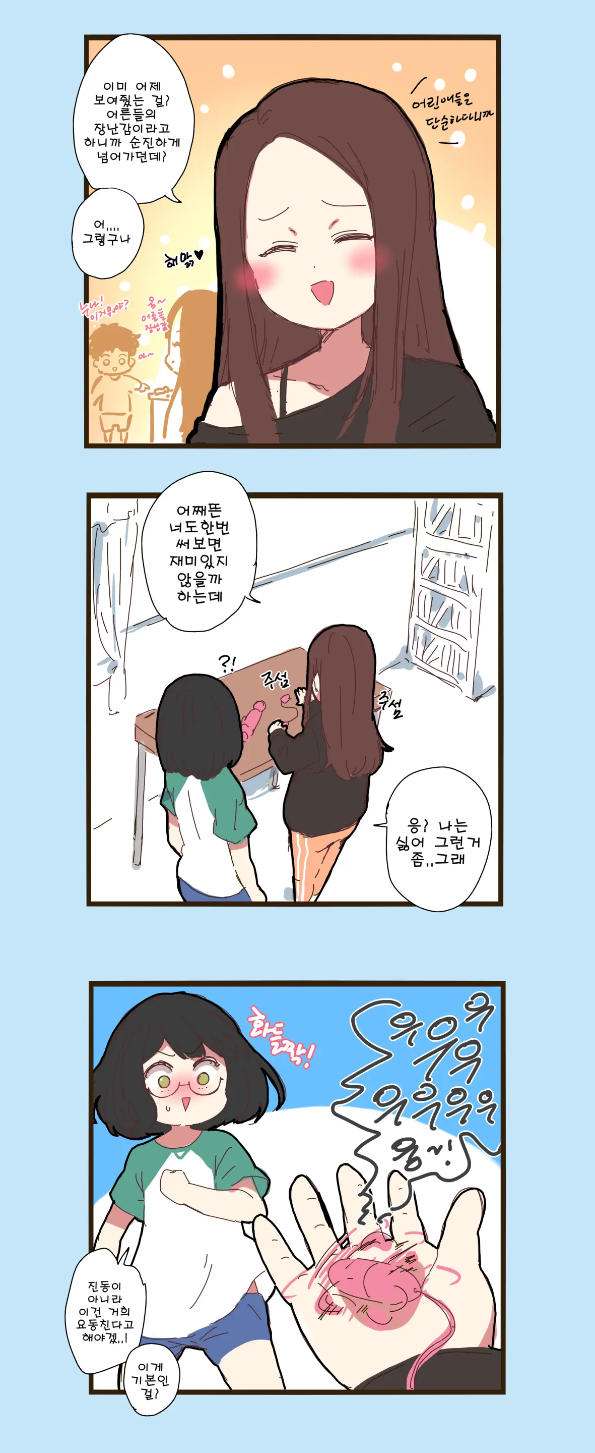 Ooyun