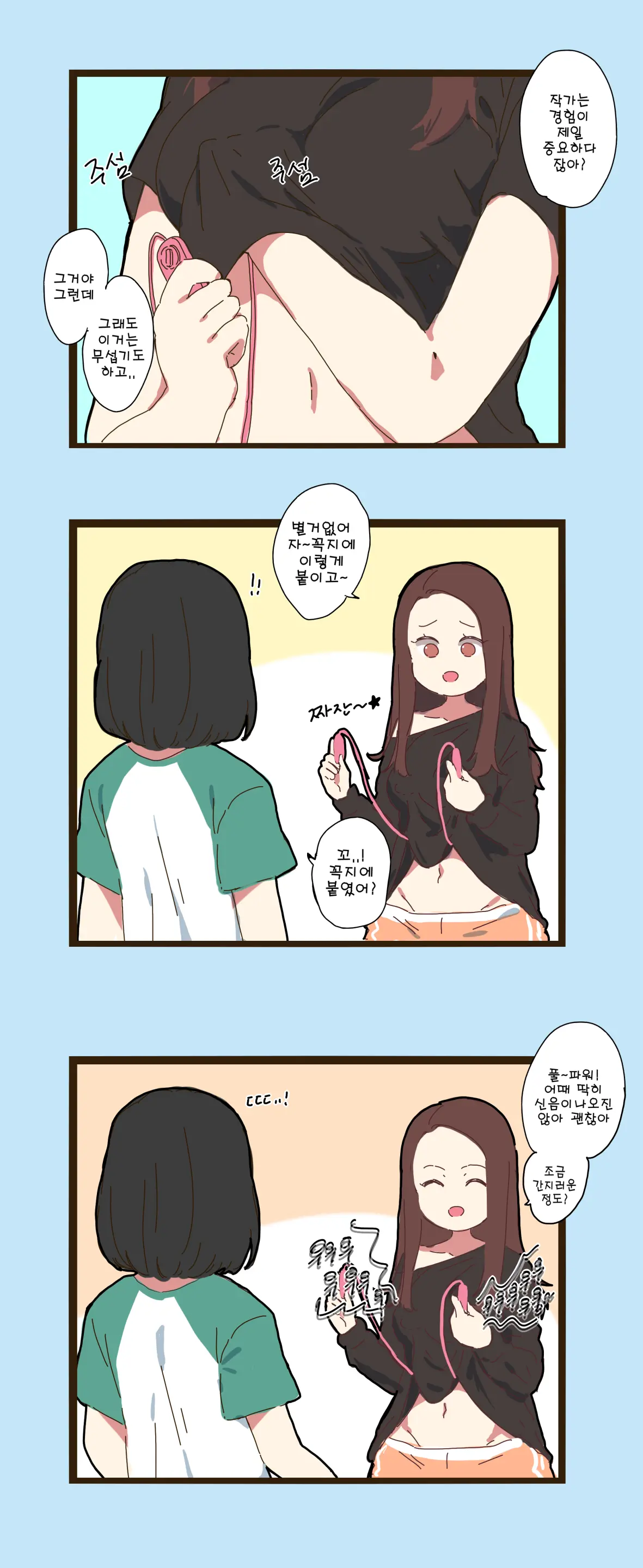 Ooyun