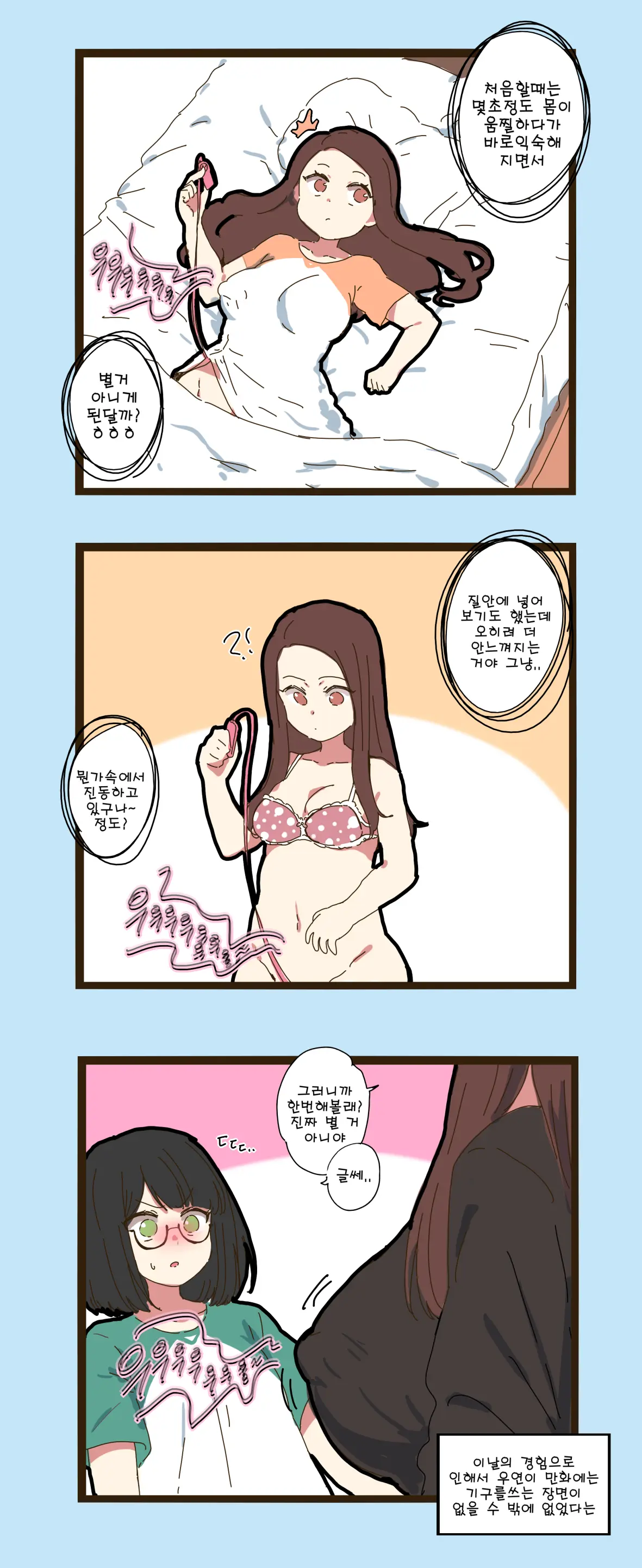 Ooyun