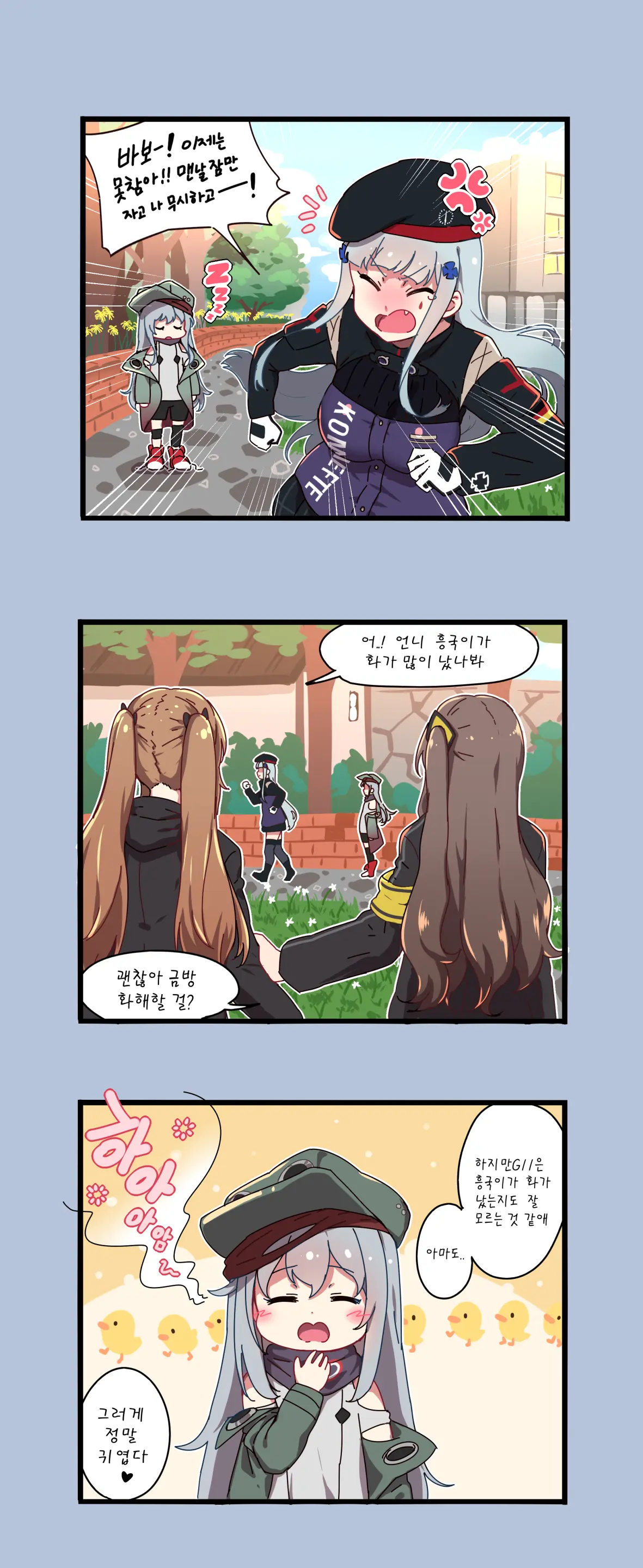 Ooyun