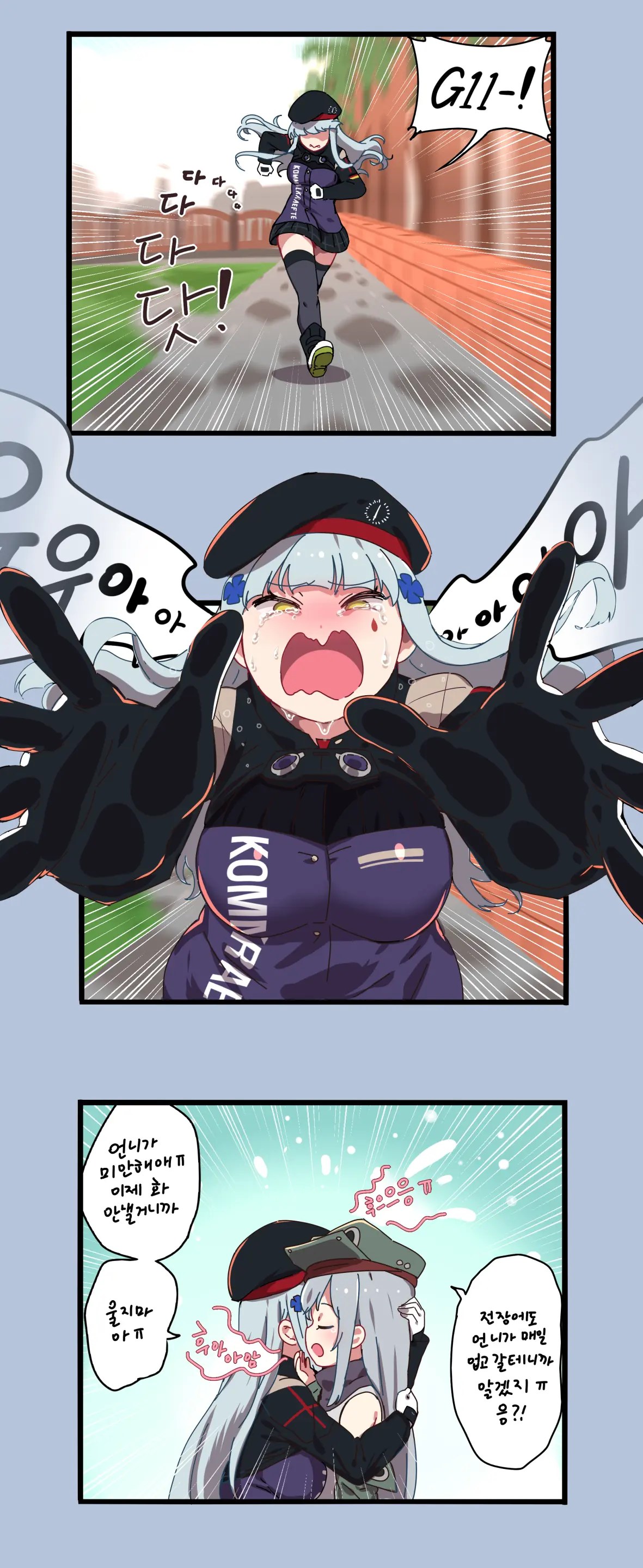 Ooyun