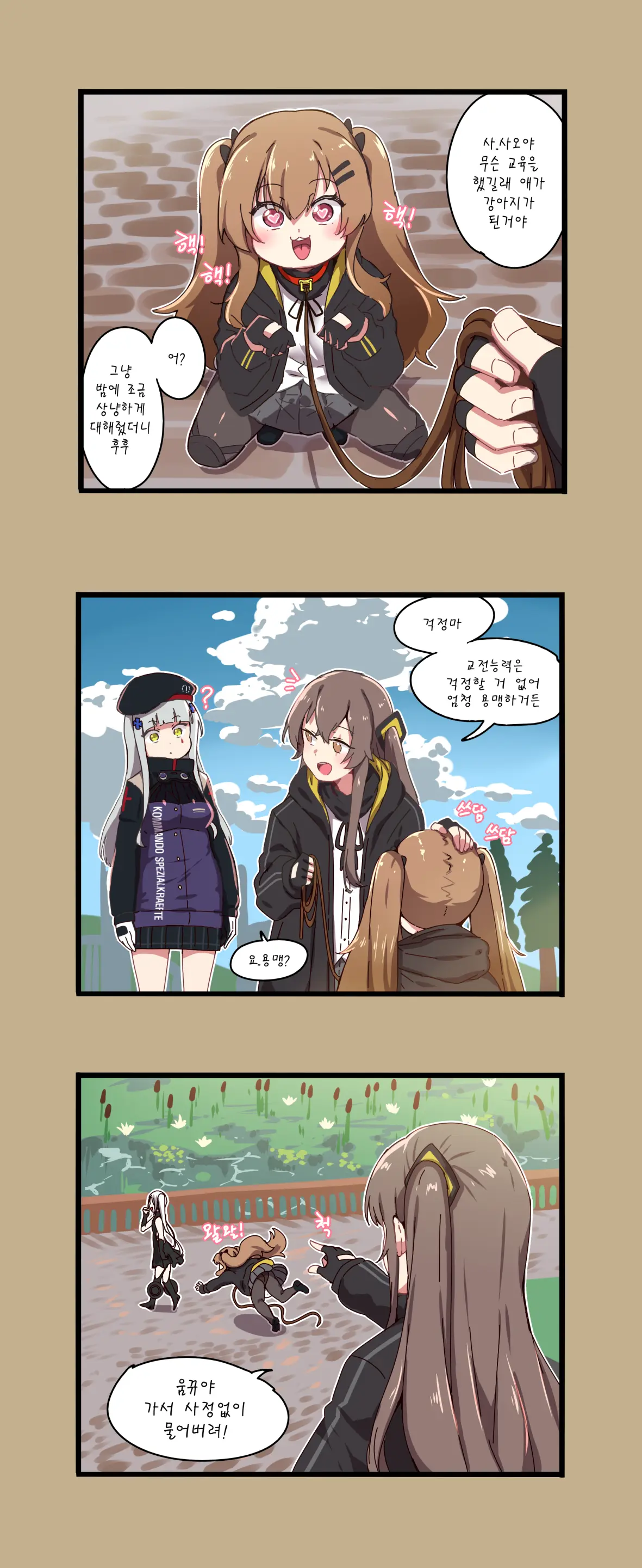 Ooyun
