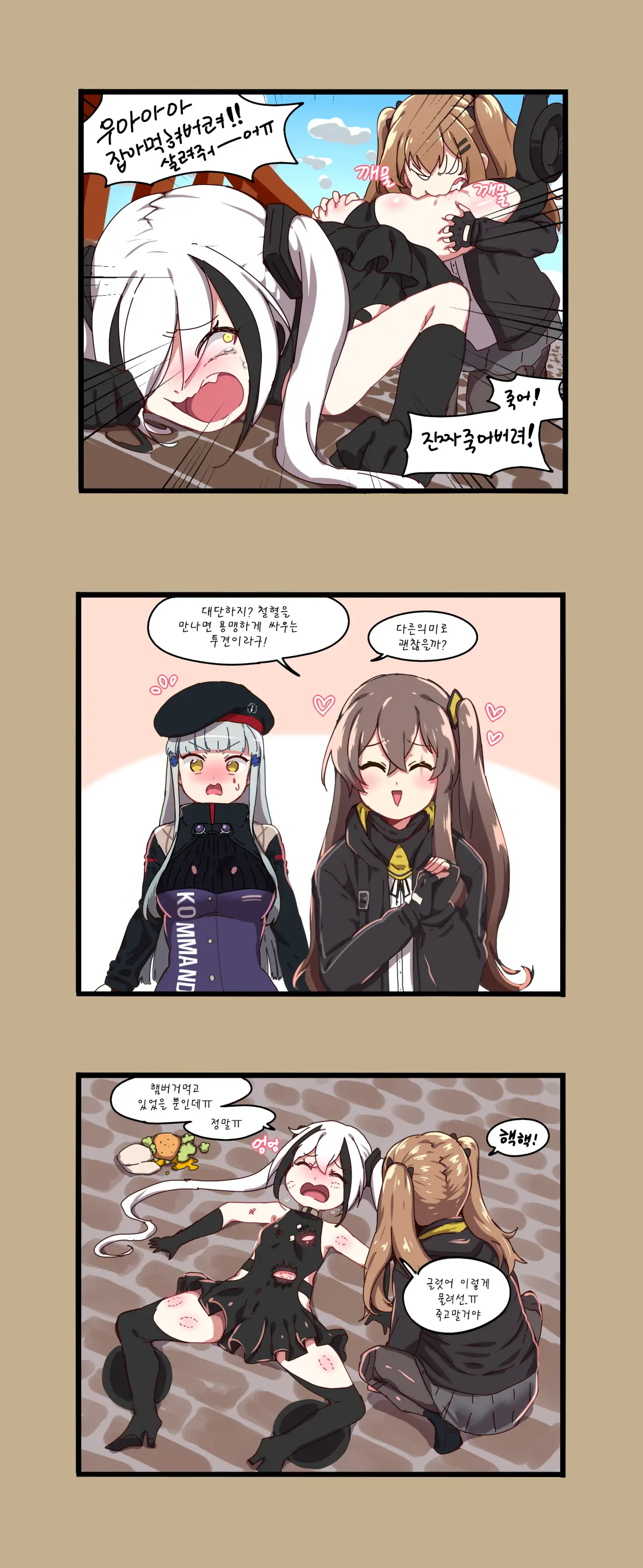Ooyun