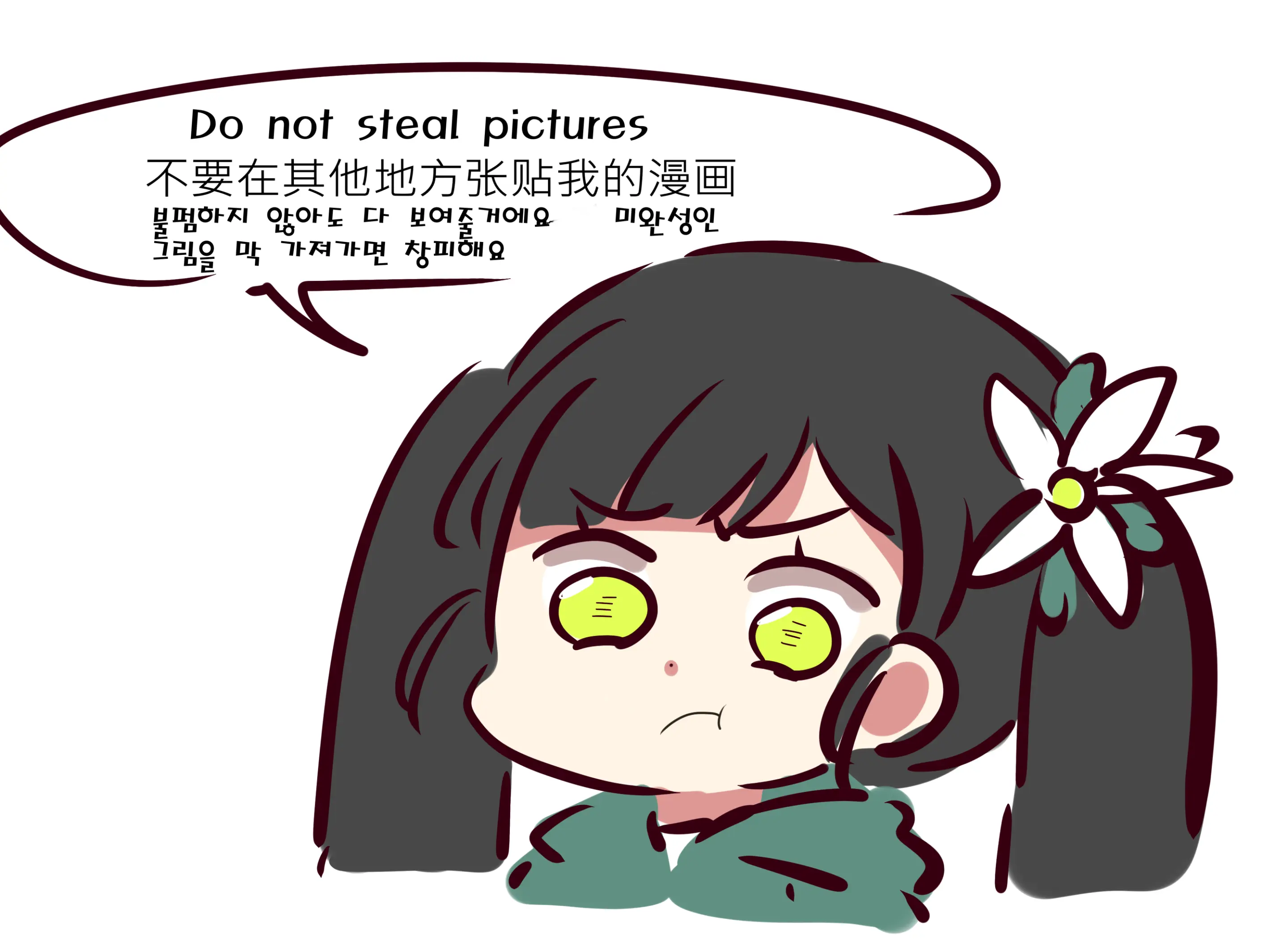 Ooyun