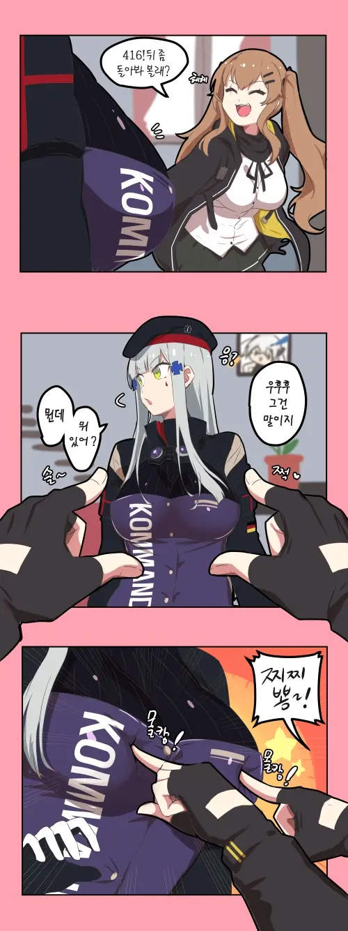 Ooyun