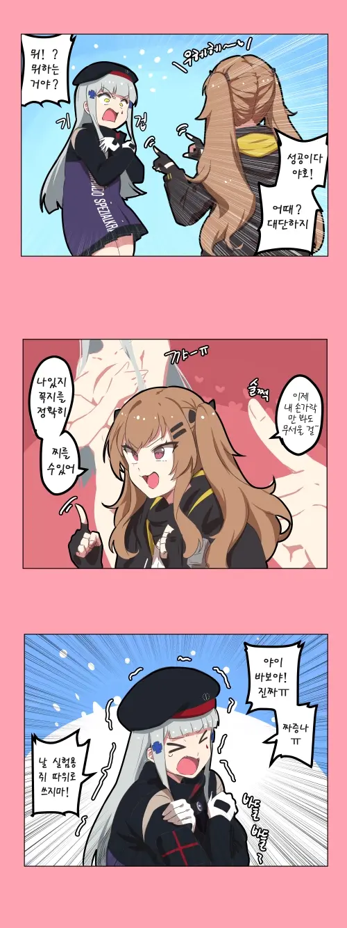Ooyun