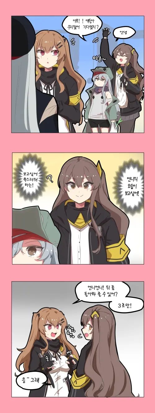 Ooyun