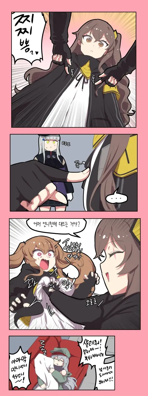 Ooyun