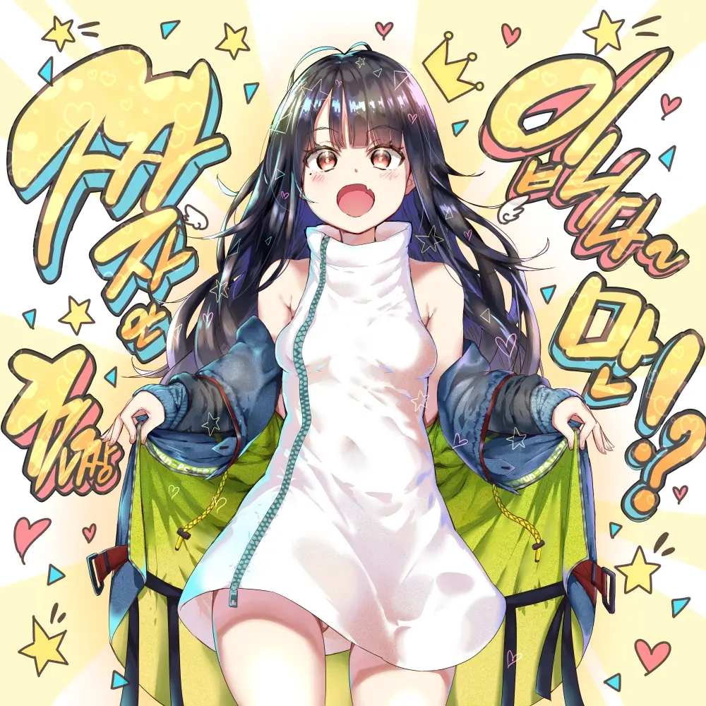 Ooyun