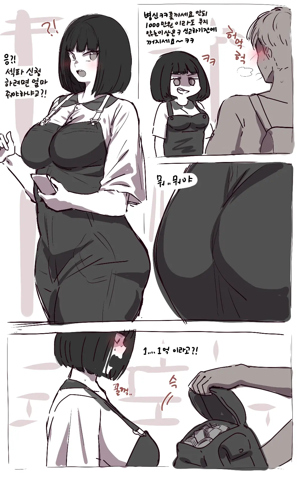 Ooyun