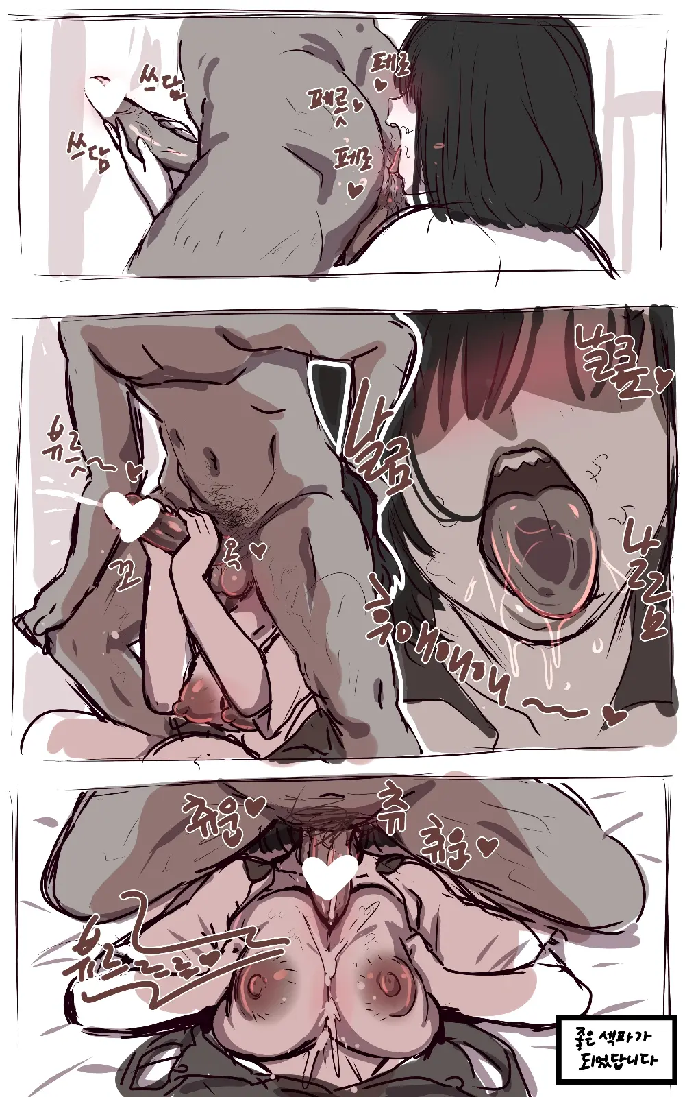 Ooyun