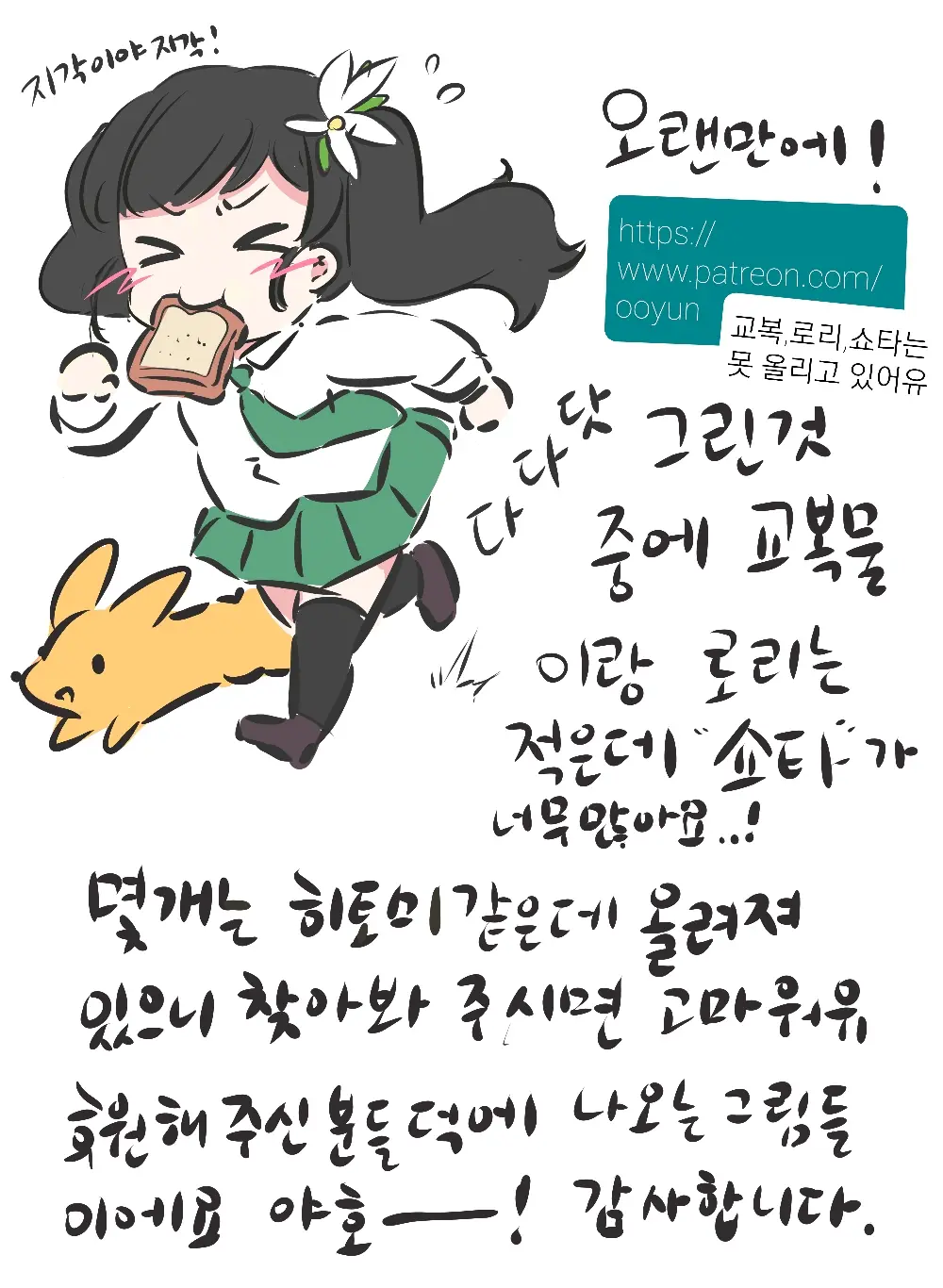 Ooyun