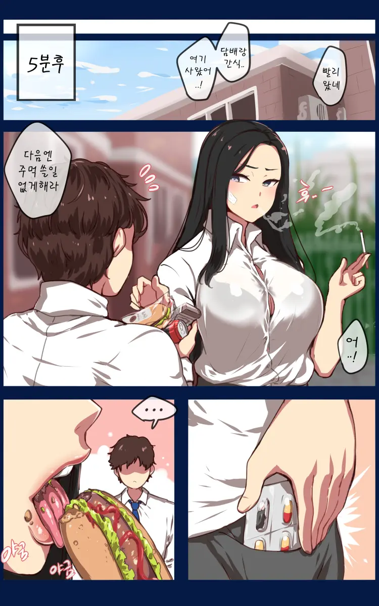 Ooyun