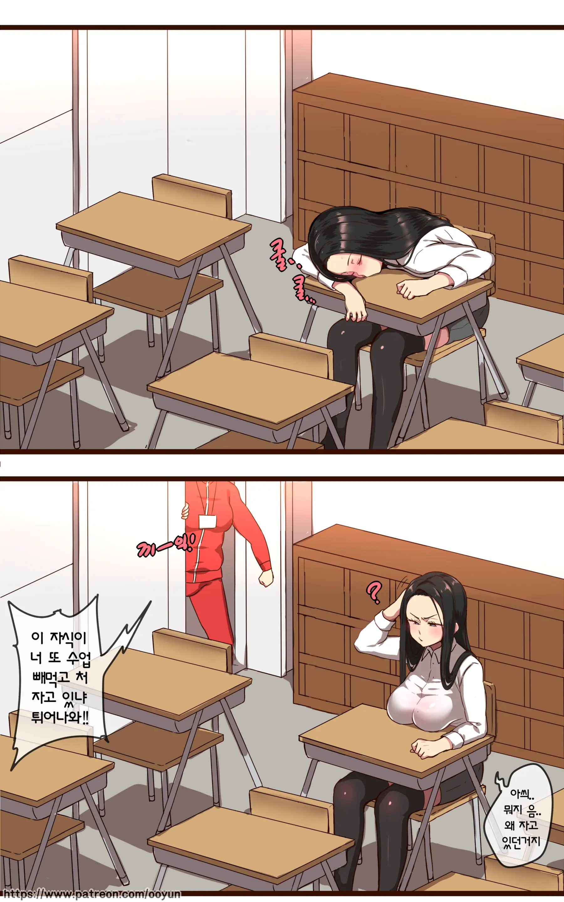 Ooyun