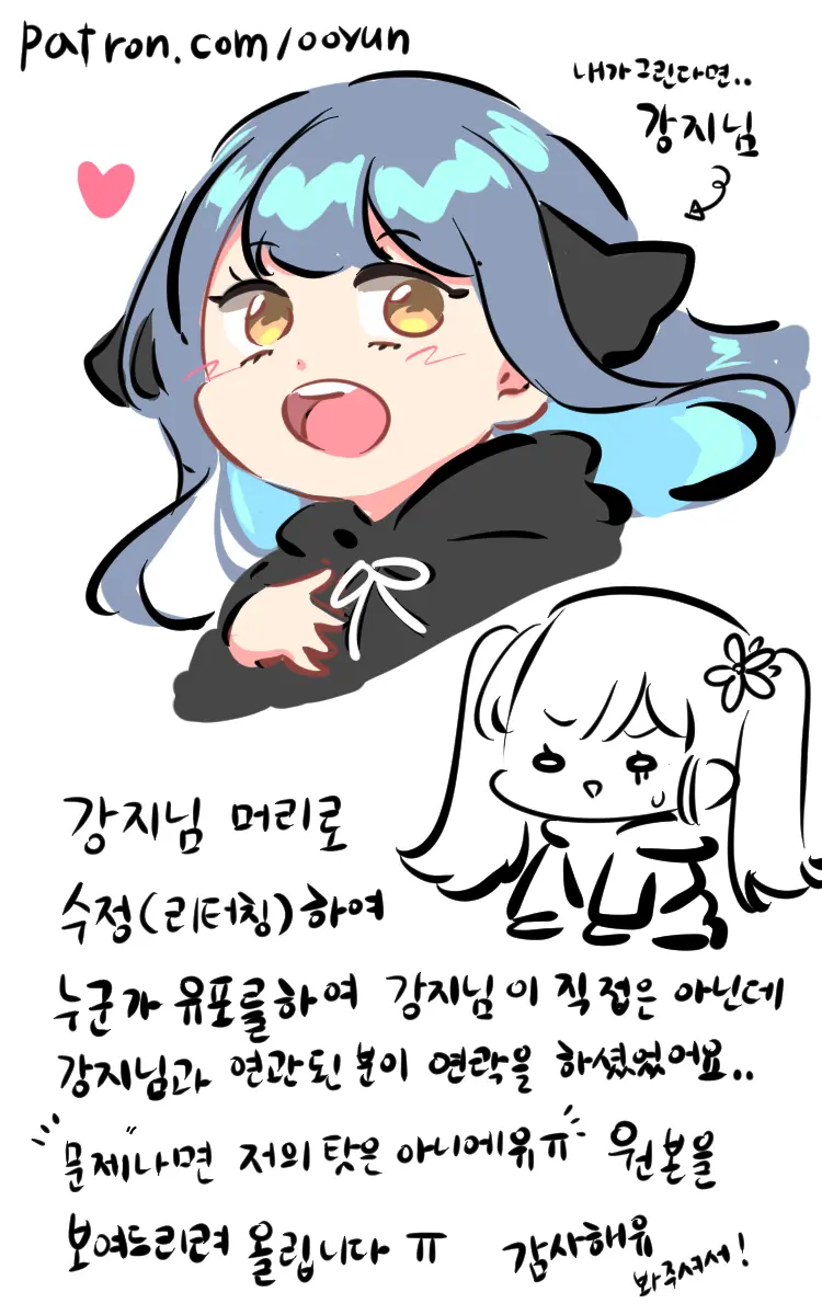 Ooyun