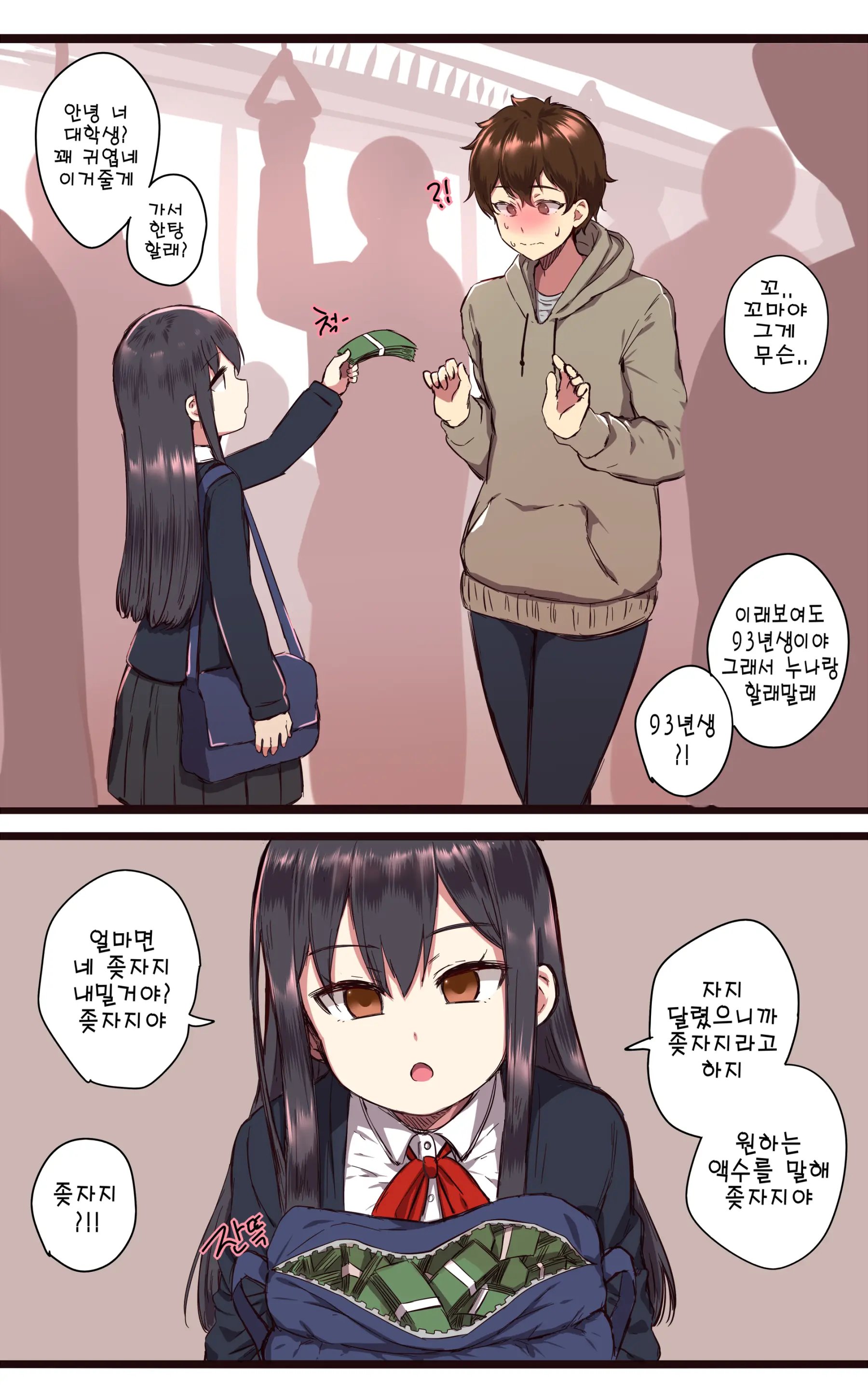 Ooyun