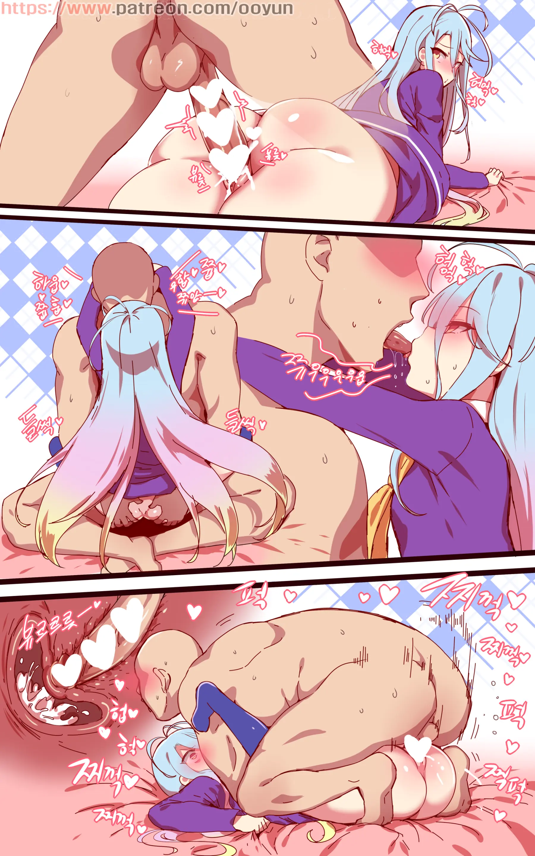 Ooyun