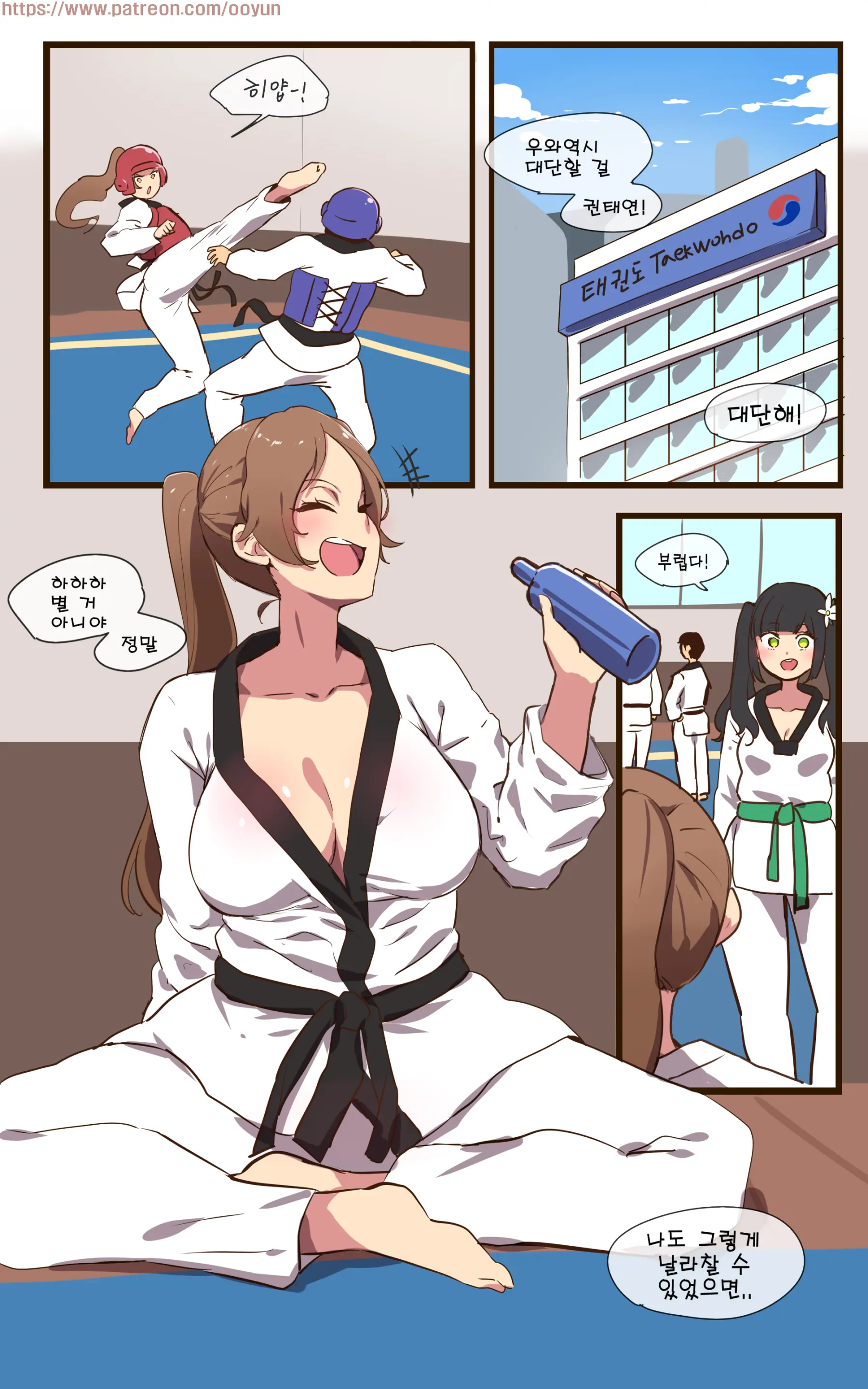 Ooyun