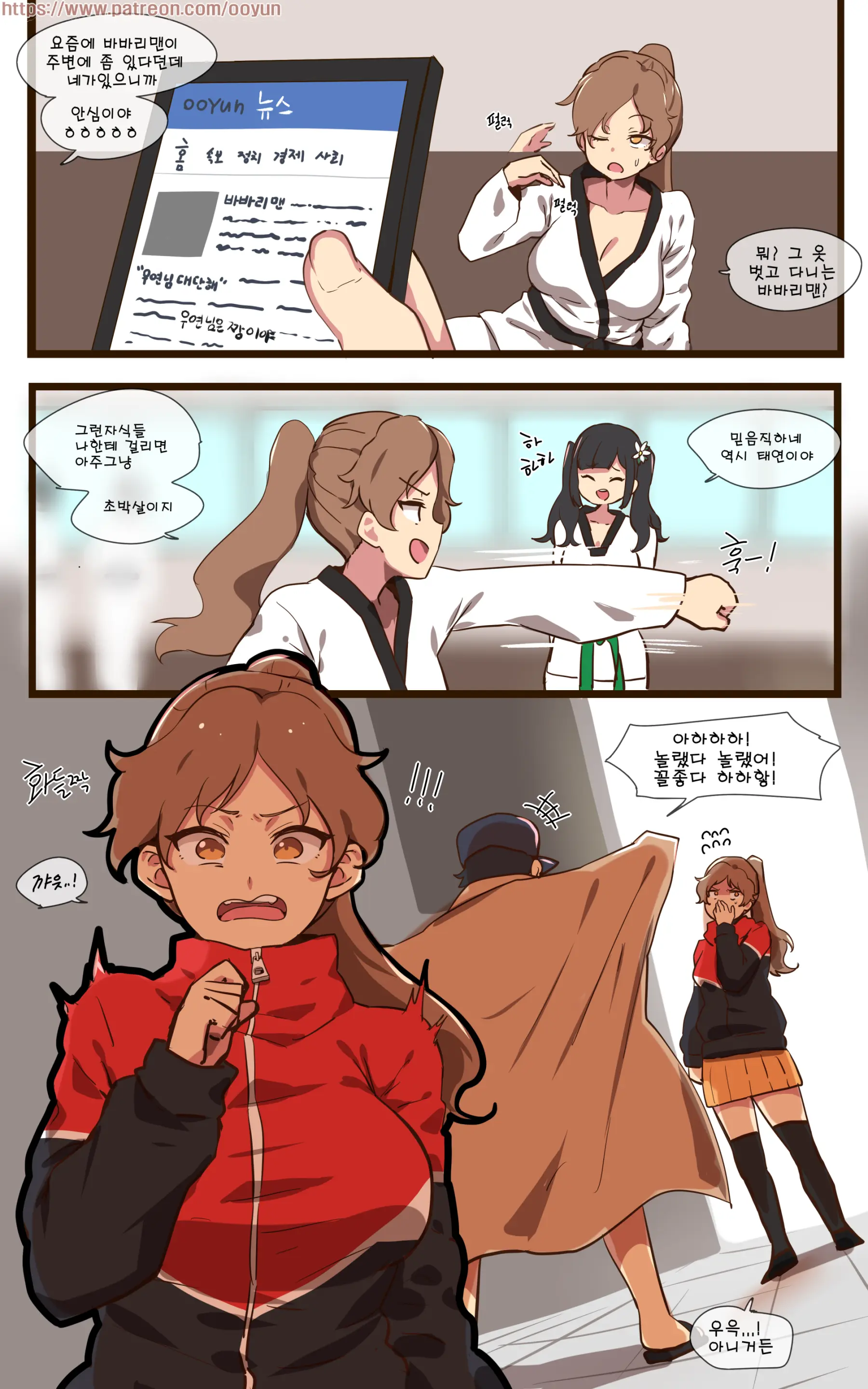 Ooyun