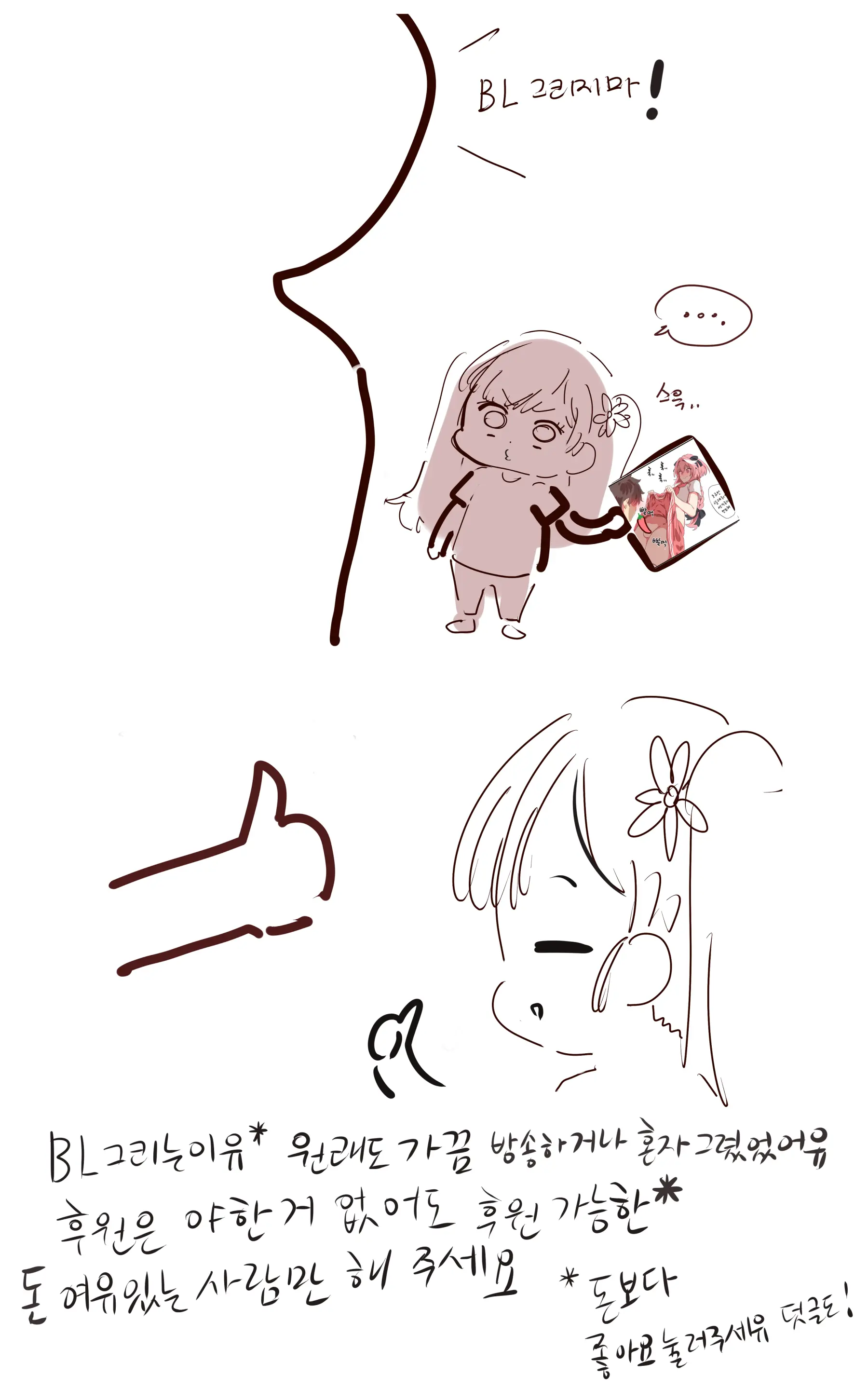 Ooyun