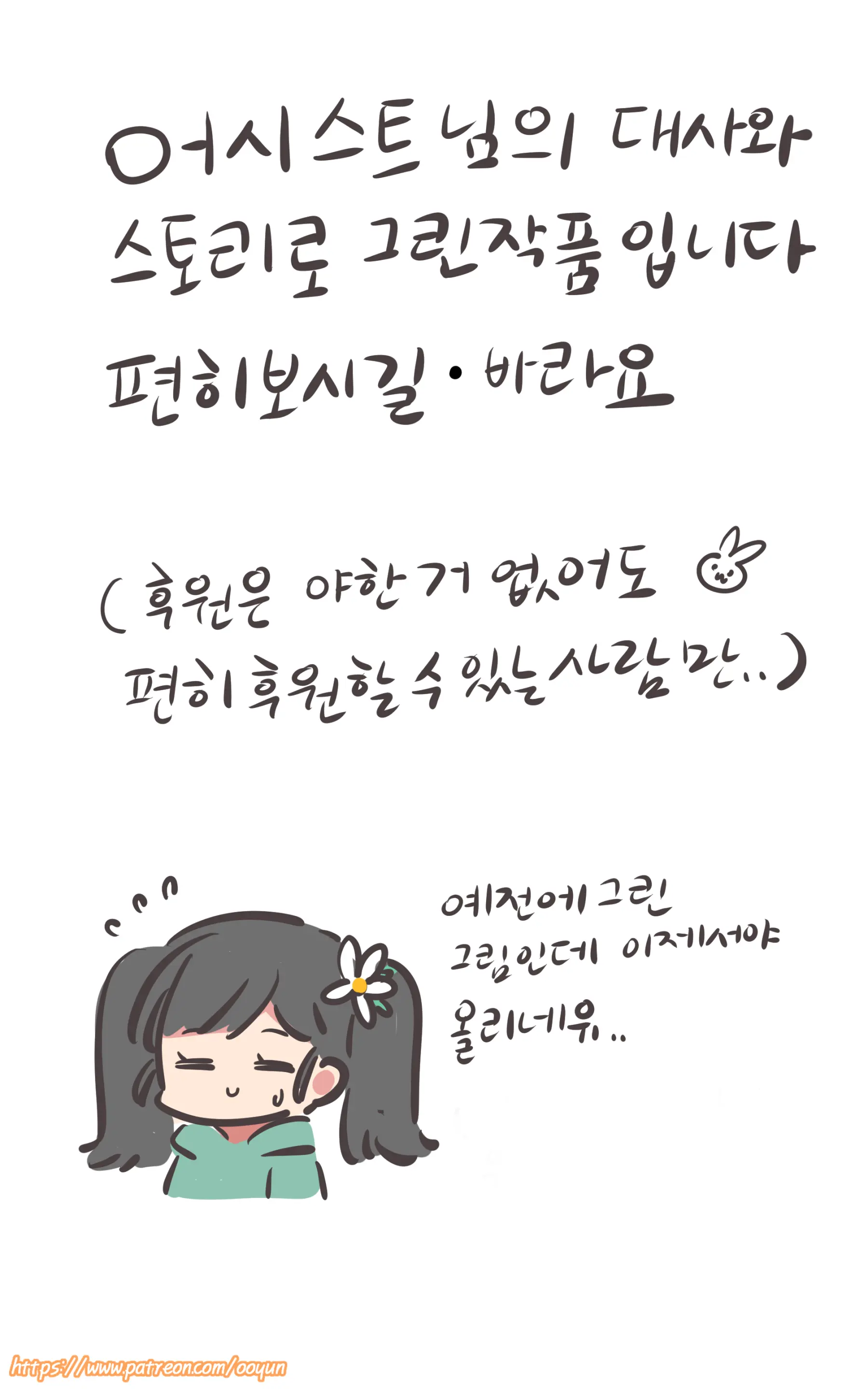 Ooyun