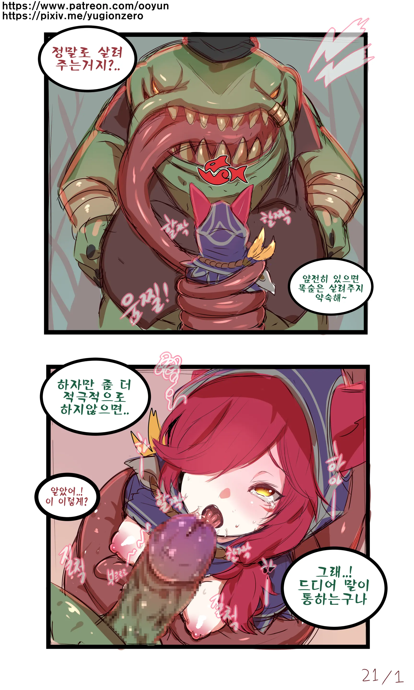 Ooyun