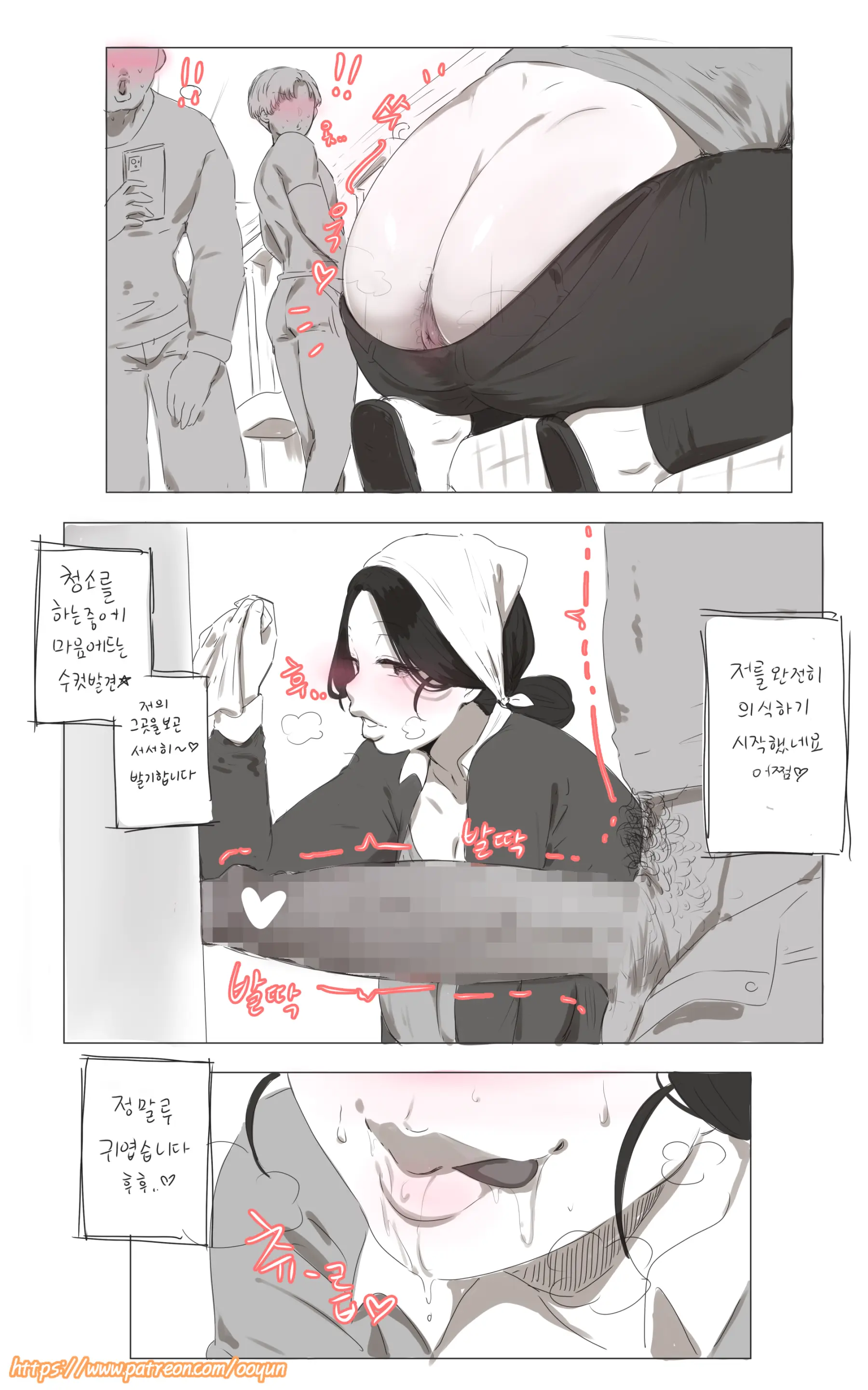 Ooyun
