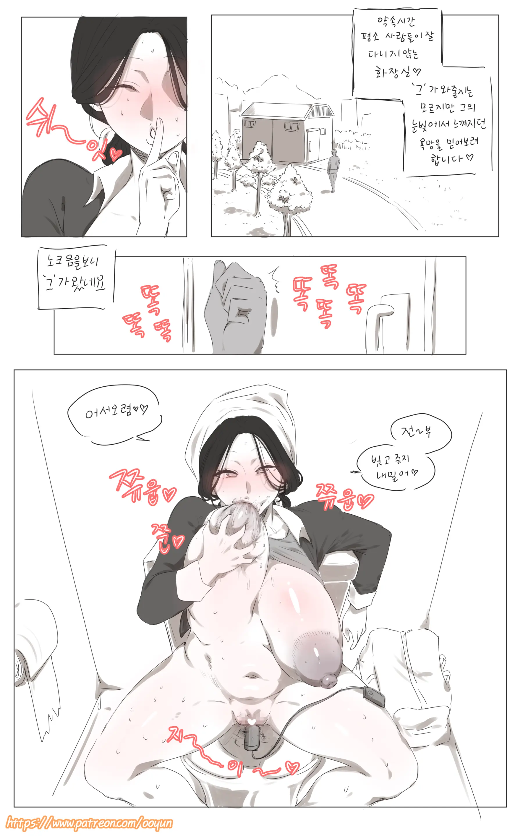 Ooyun