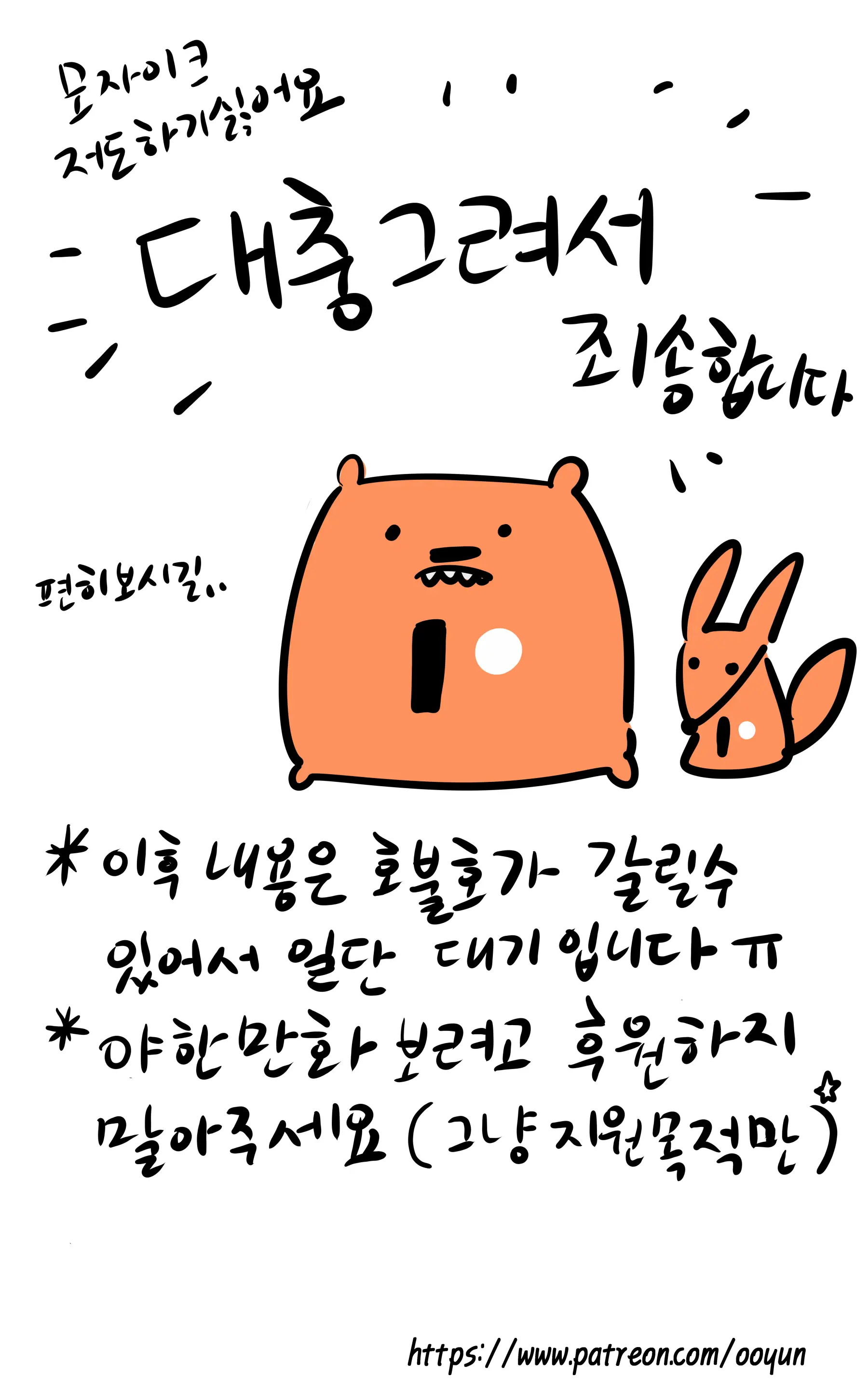 Ooyun